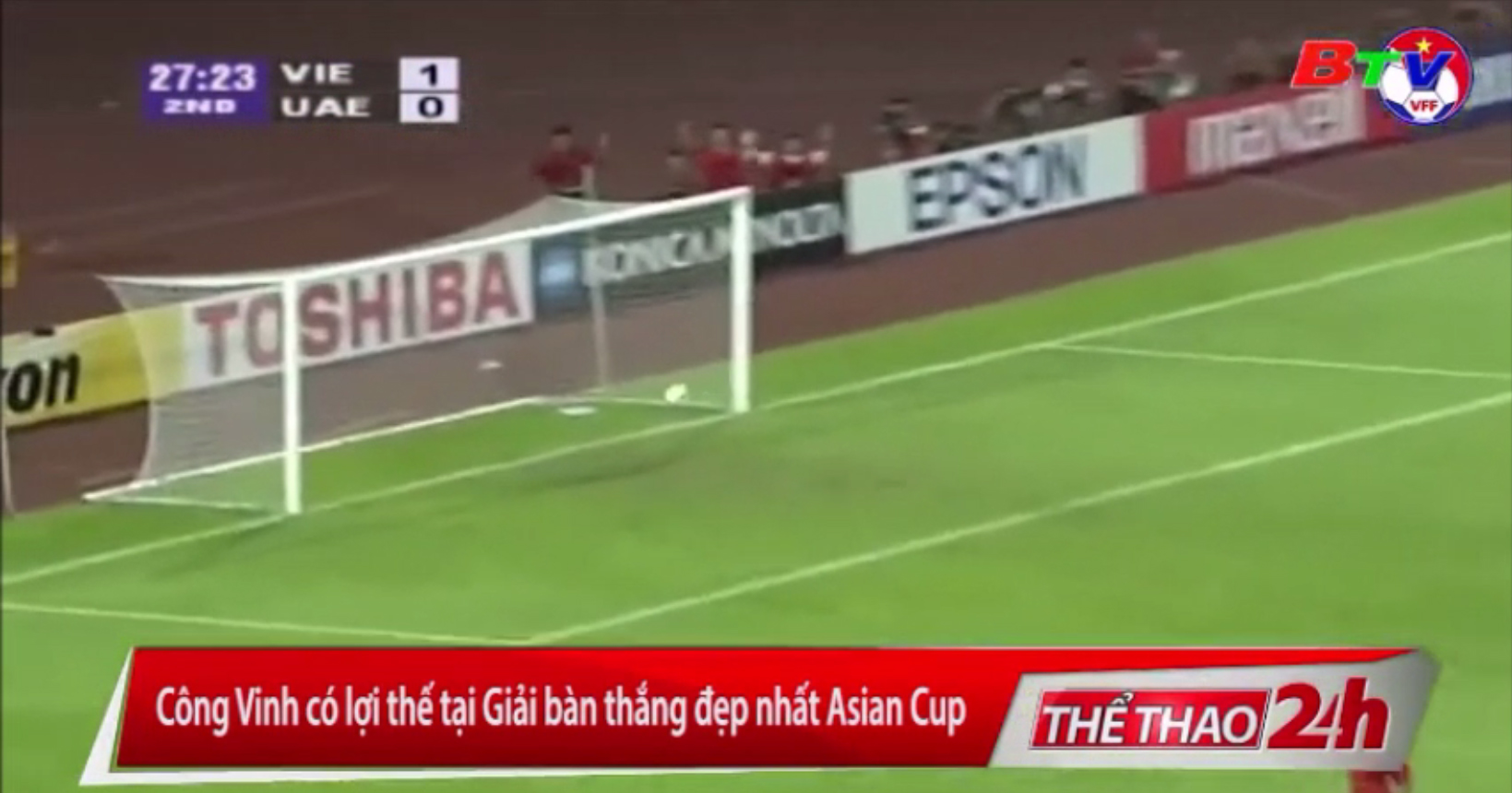Công Vinh có lợi thế tại Giải bàn thắng đẹp nhất Asian Cup