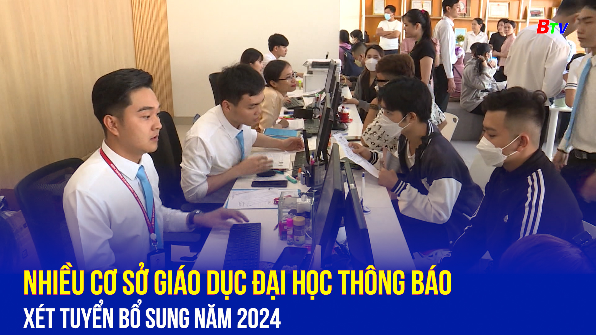 Nhiều cơ sở giáo dục đại học thông báo xét tuyển bổ sung năm 2024