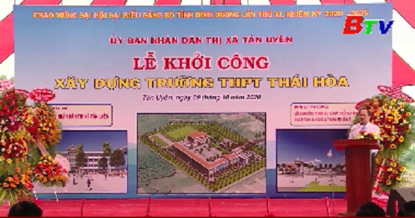 Khởi công xây dựng trường THPT Thái Hòa, Tân Uyên