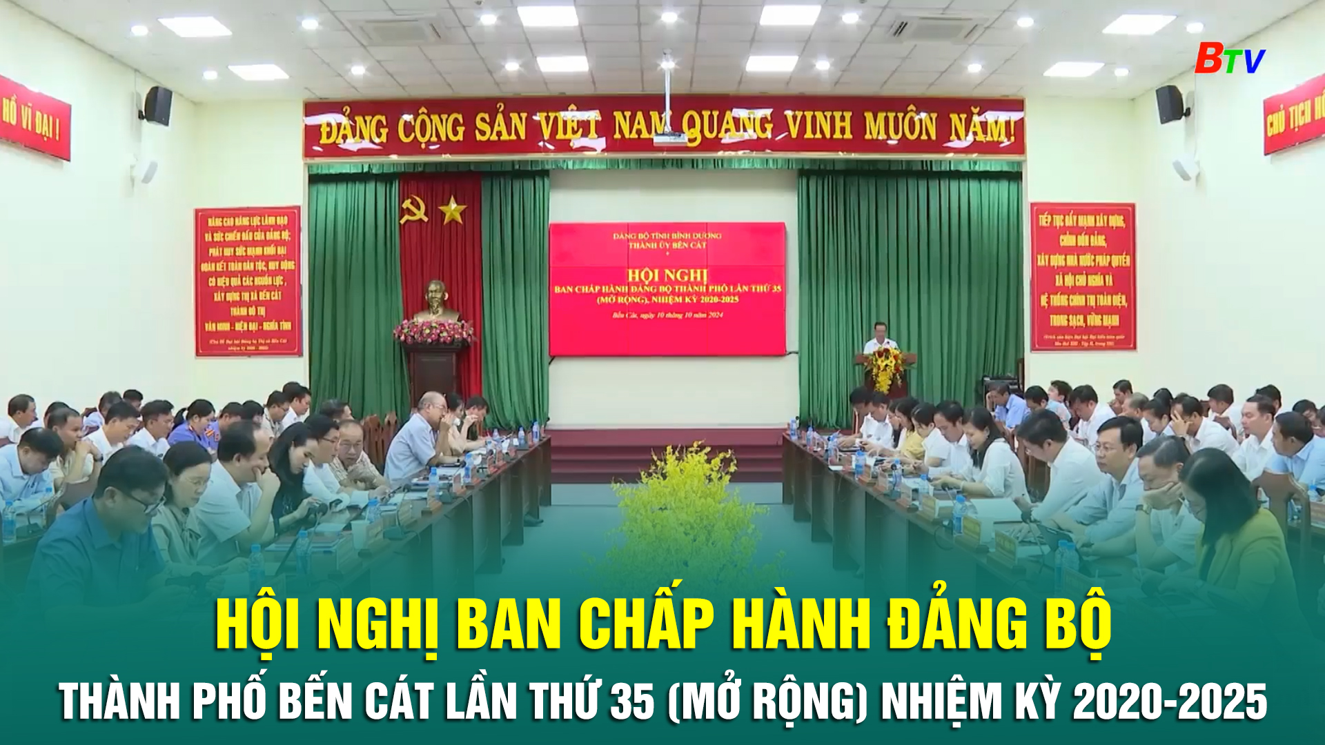 Hội nghị Ban Chấp hành Đảng bộ thành phố Bến Cát lần thứ 35 (mở rộng) nhiệm kỳ 2020-2025