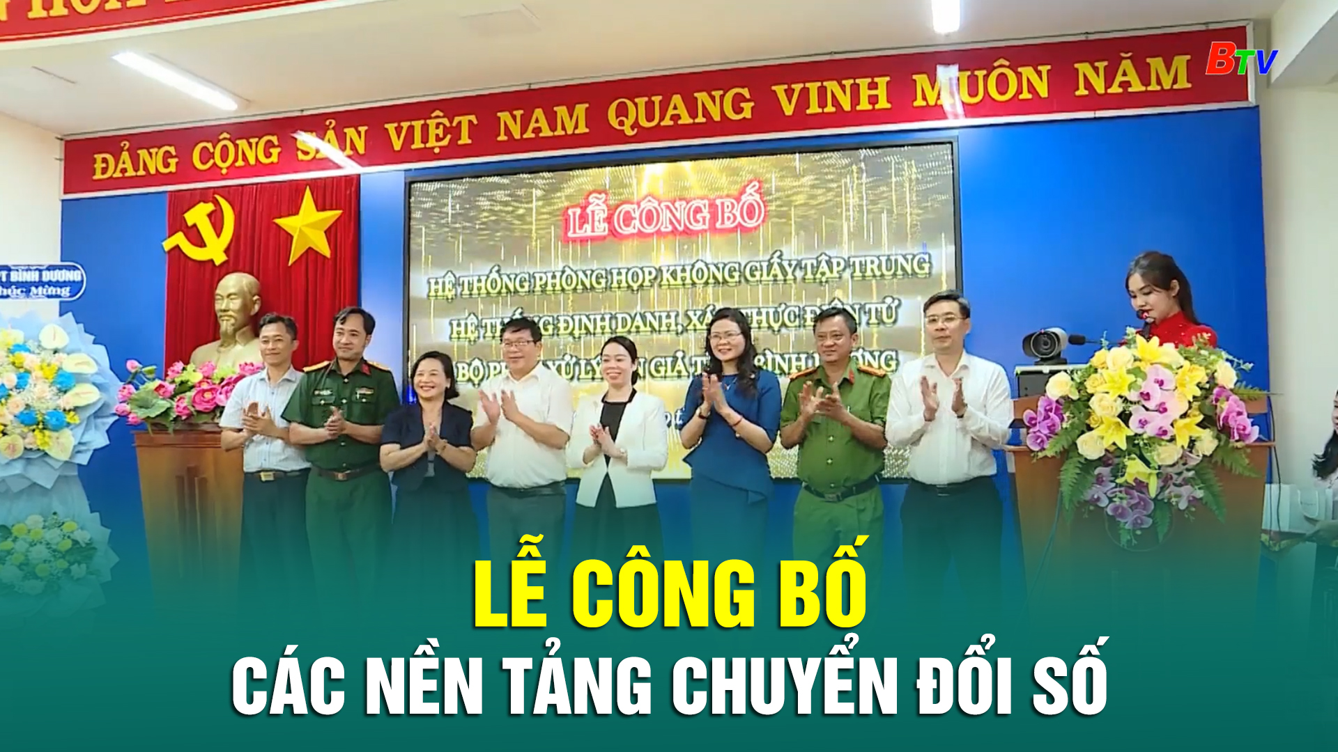 Lễ công bố các nền tảng chuyển đổi số