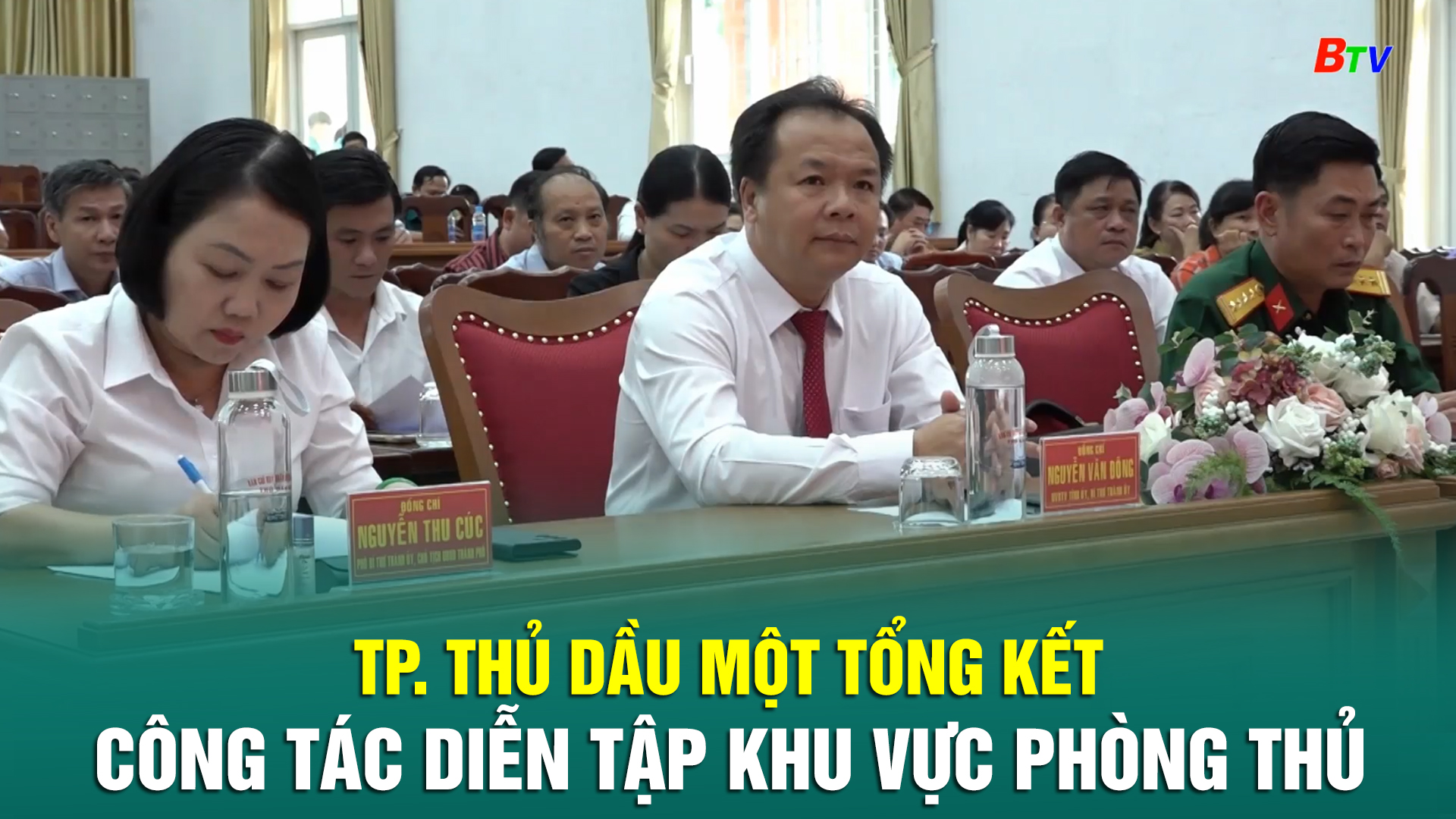 TP. Thủ Dầu Một tổng kết công tác diễn tập khu vực phòng thủ