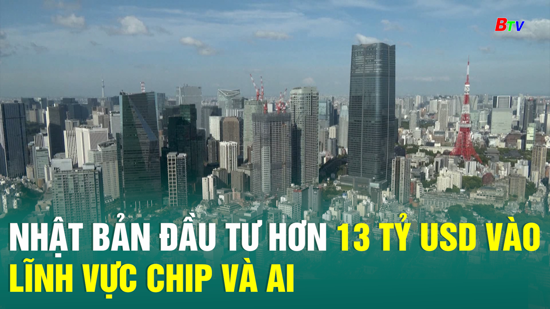 Nhật Bản đầu tư hơn 13 tỷ USD vào lĩnh vực chip và AI