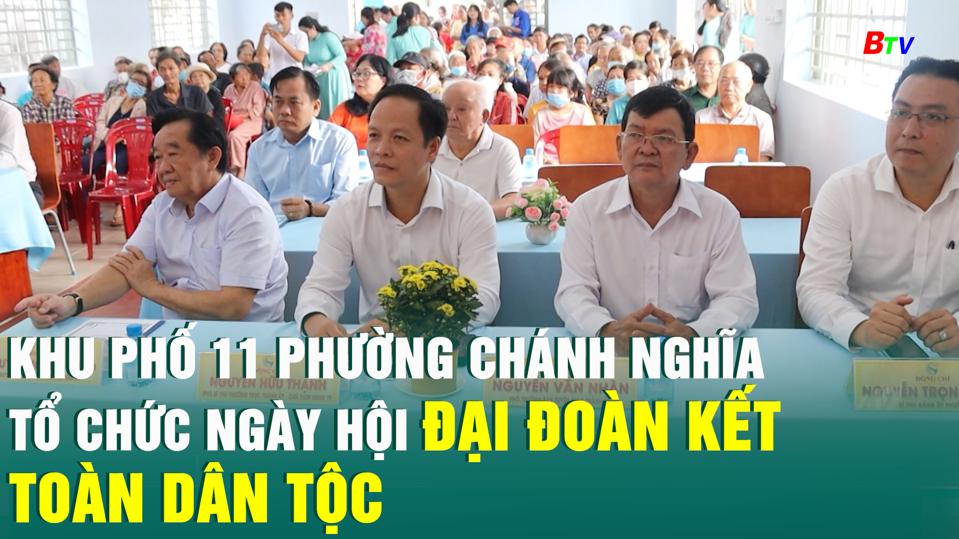 Khu phố 11 phường Chánh Nghĩa tổ chức Ngày hội Đại đoàn kết toàn dân tộc