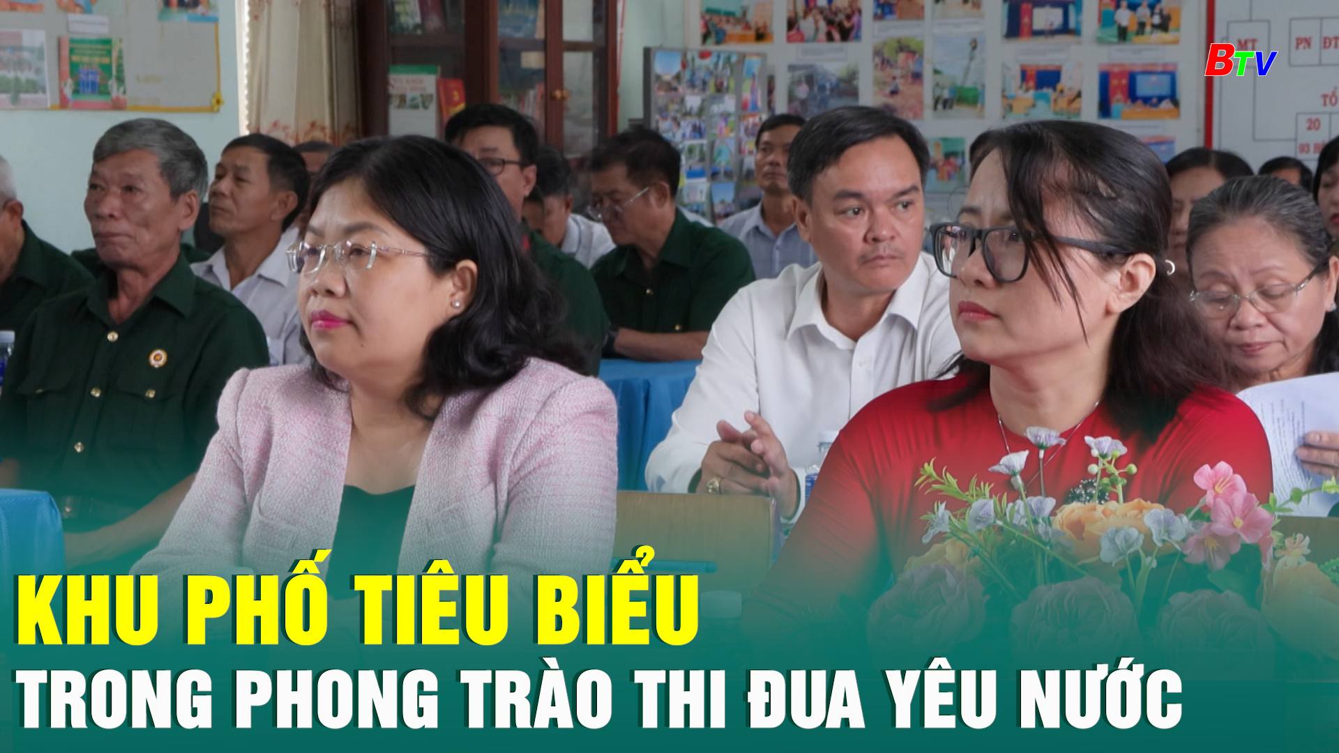 Khu phố tiêu biểu trong phong trào thi đua yêu nước