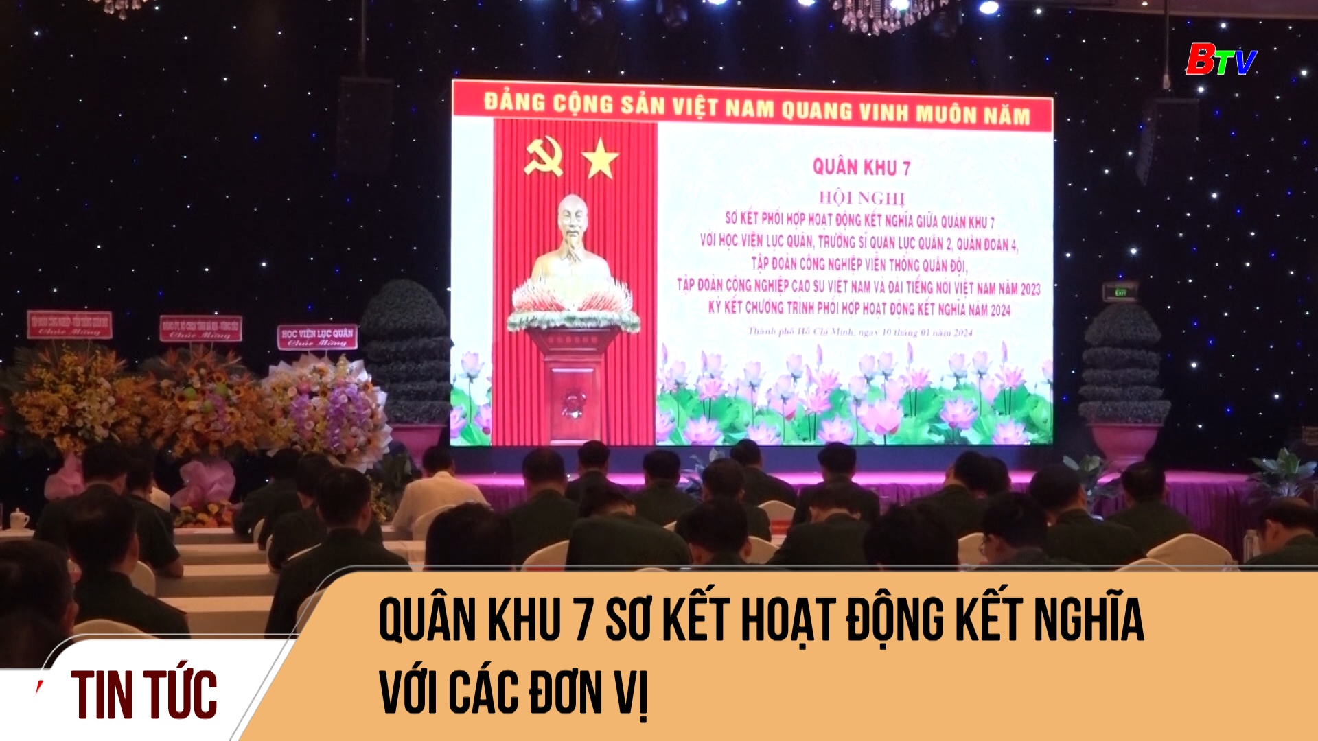 Quân khu 7 sơ kết hoạt động kết nghĩa với các đơn vị