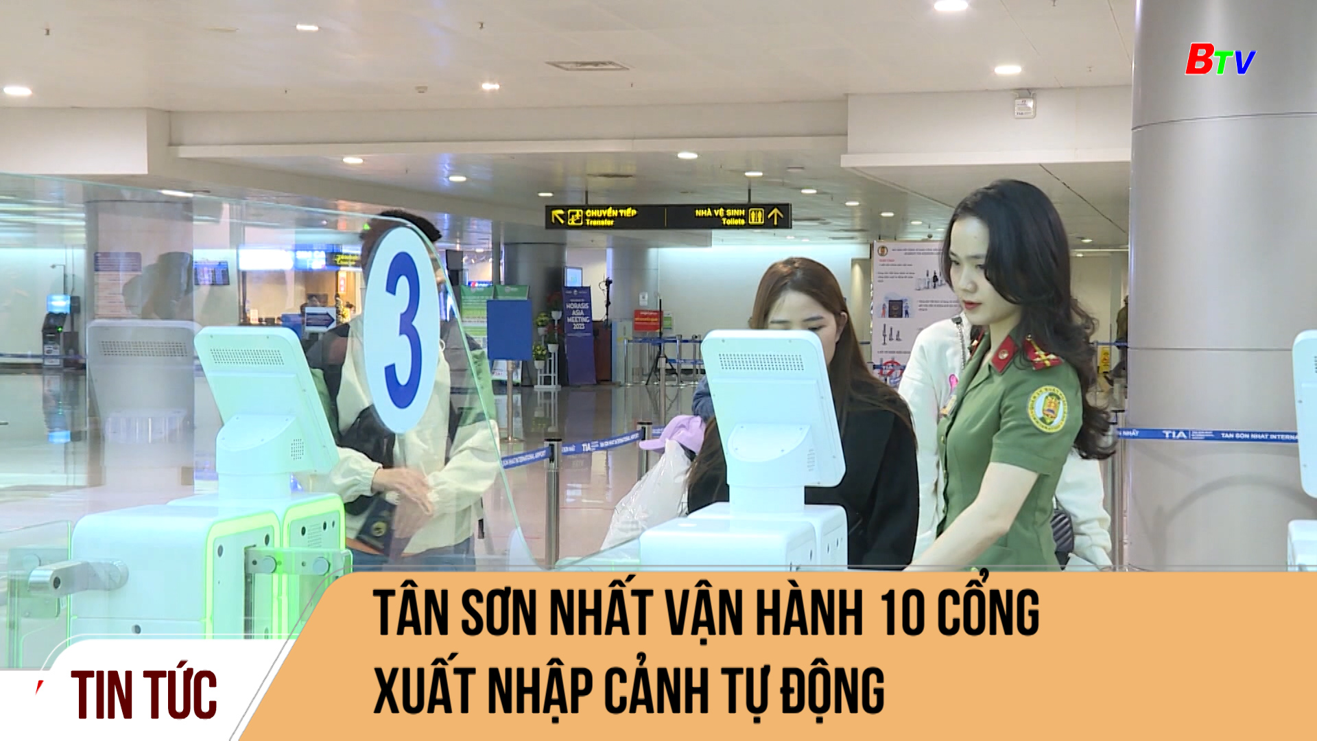 Tân Sơn Nhất vận hành 10 cổng xuất nhập cảnh tự động