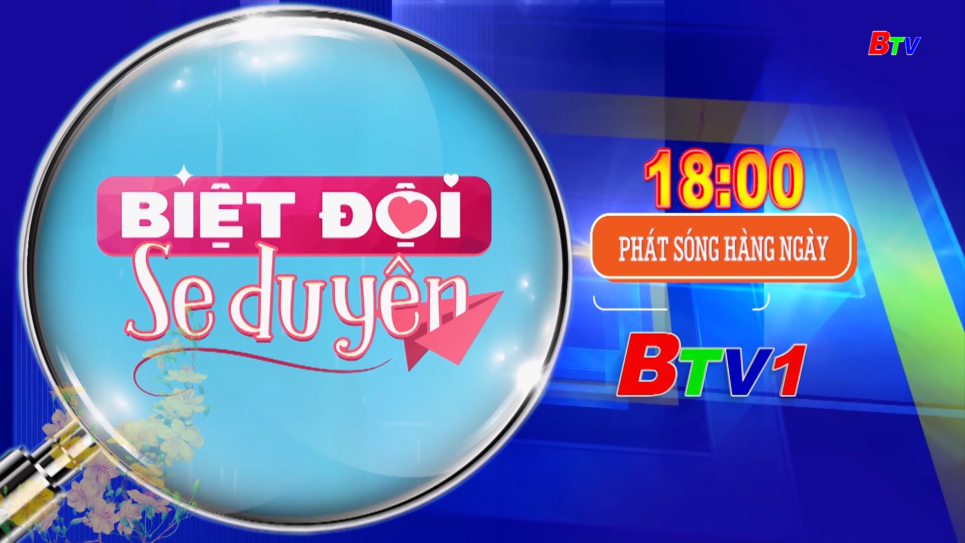 Traler phim 18h00 Biệt đội se duyên 