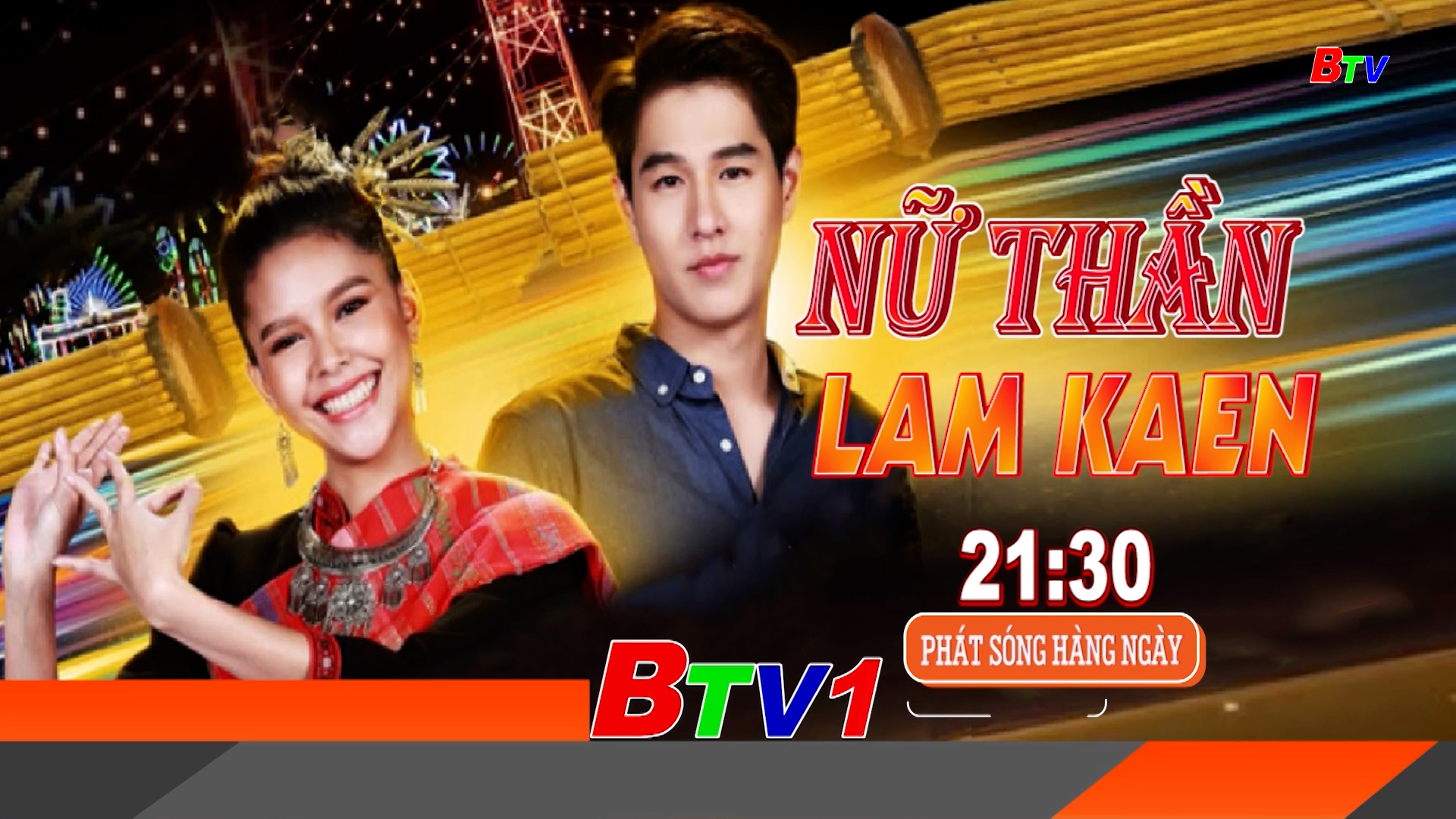 Trailer phim 21h30 Nữ thần Lam Kaen