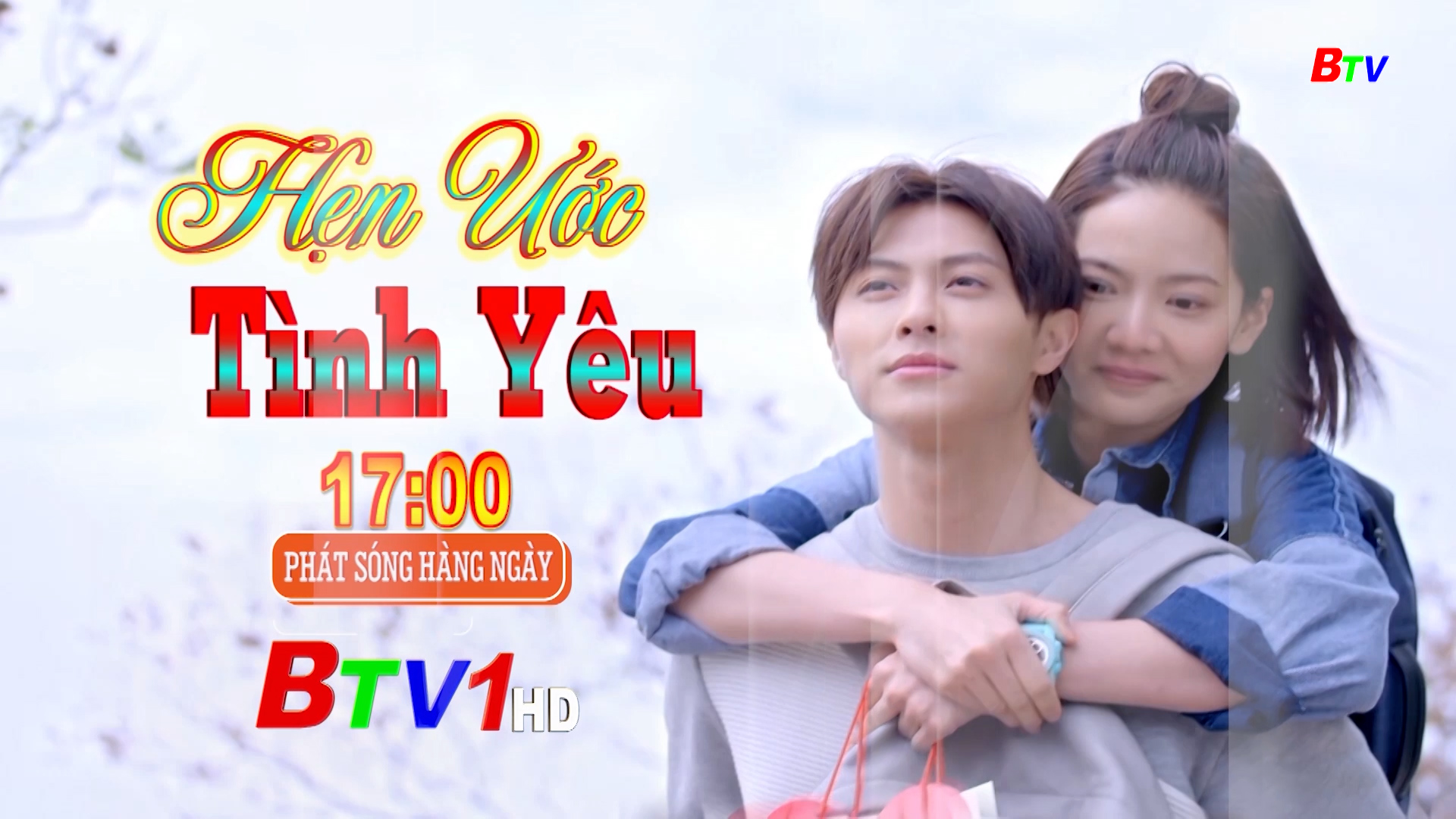 Trailer 17h00 Hẹn ước tình yêu