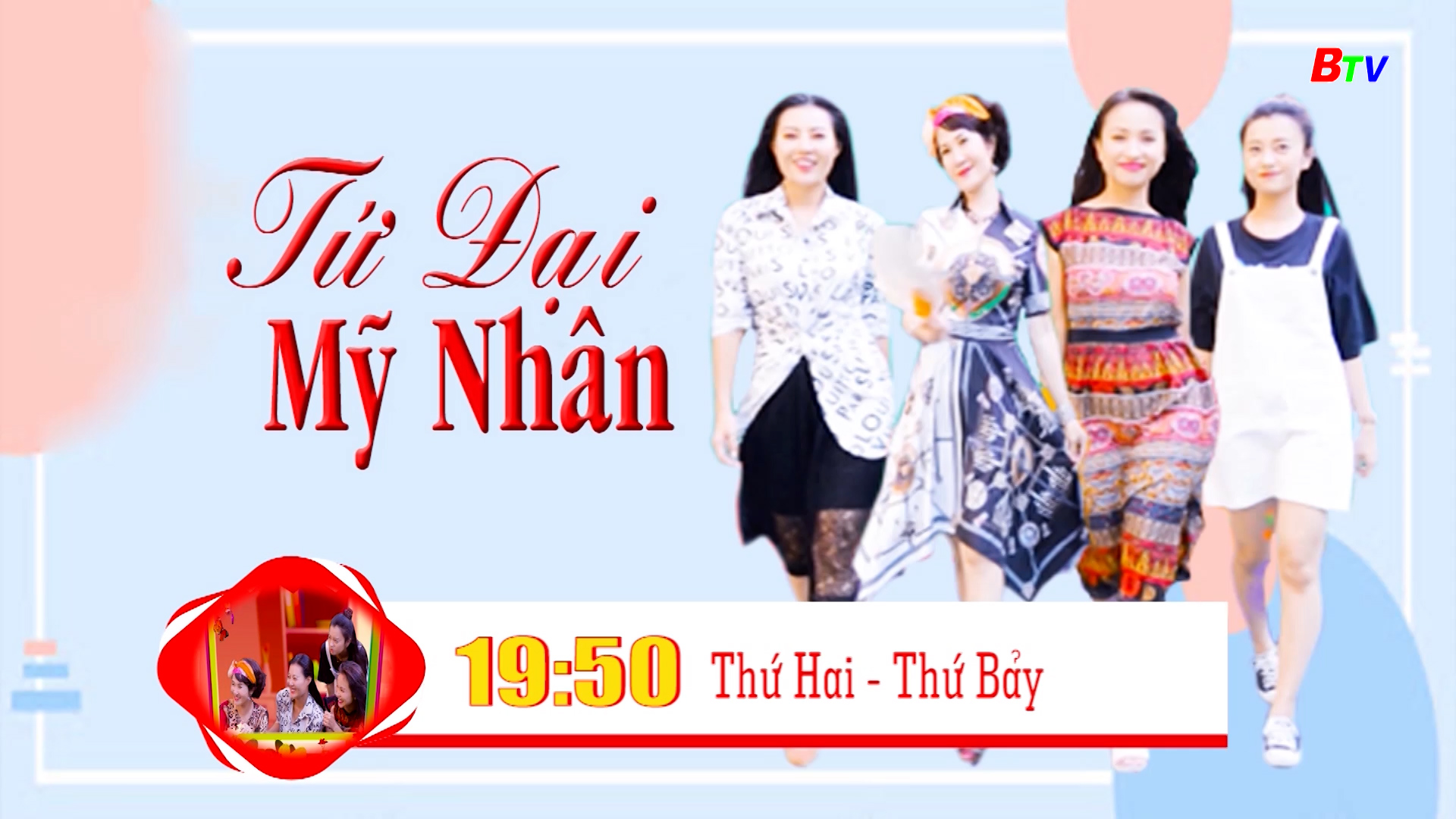 Traler phim 19h50 Tứ đại mỹ nhân 