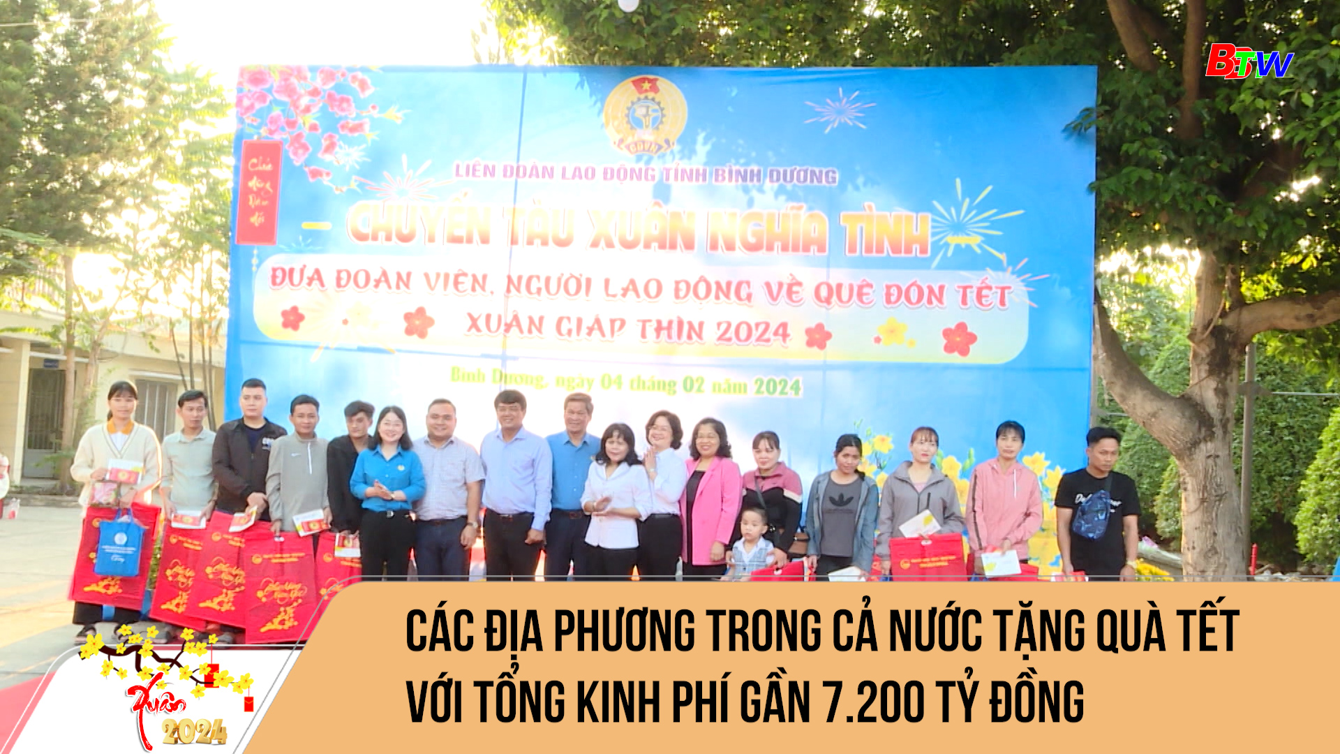 Các địa phương trong cả nước tặng quà Tết với tổng kinh phí gần 7.200 tỷ đồng