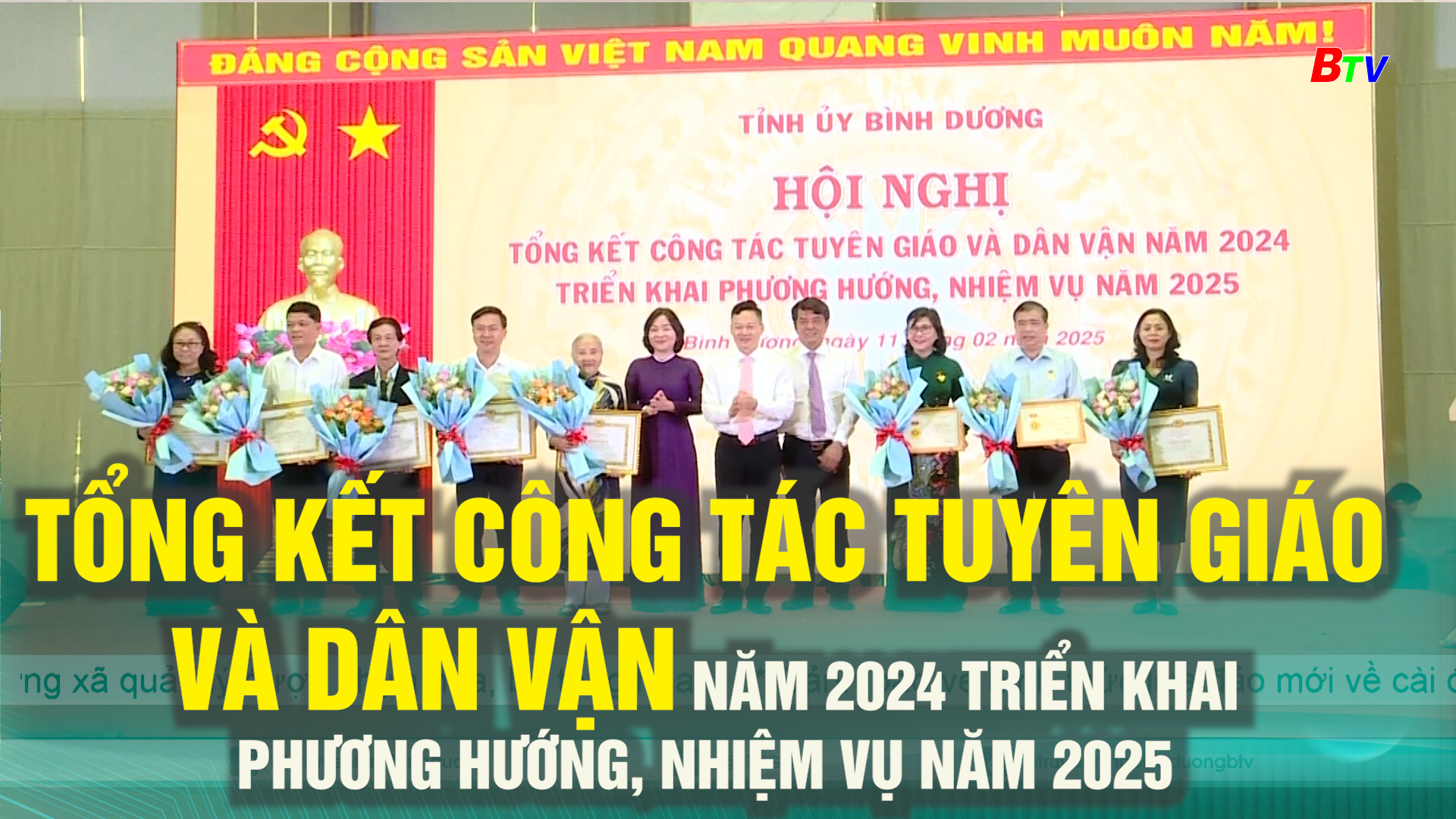 Tổng kết công tác Tuyên giáo và Dân vận năm 2024 triển khai phương hướng, nhiệm vụ năm 2025