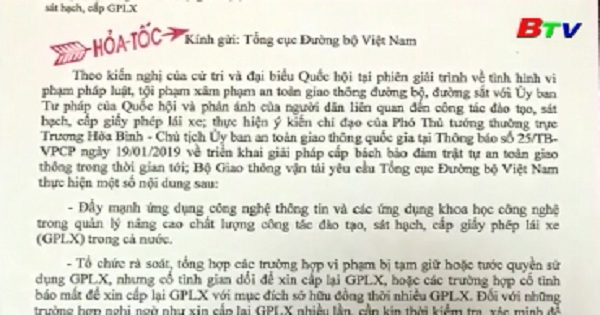 Sắp kiểm soát toàn bộ việc thu phí BOT bằng phần mềm