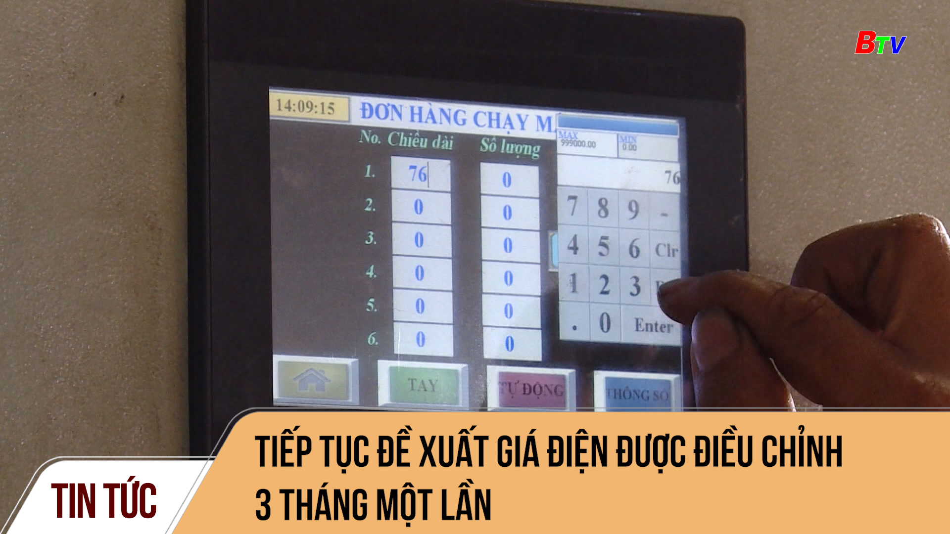 Tiếp tục đề xuất giá điện được điều chỉnh 3 tháng một lần