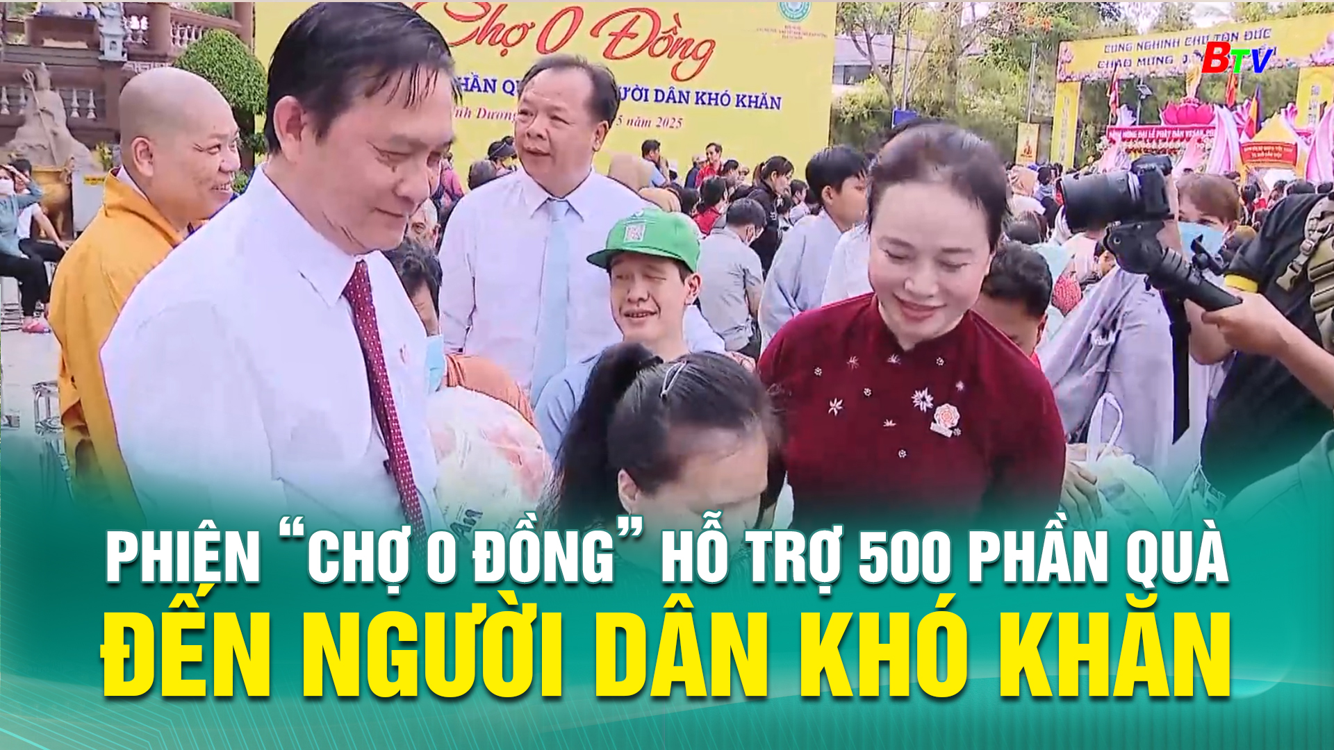 Phiên “Chợ 0 đồng” hỗ trợ 500 phần quà đến người dân khó khăn