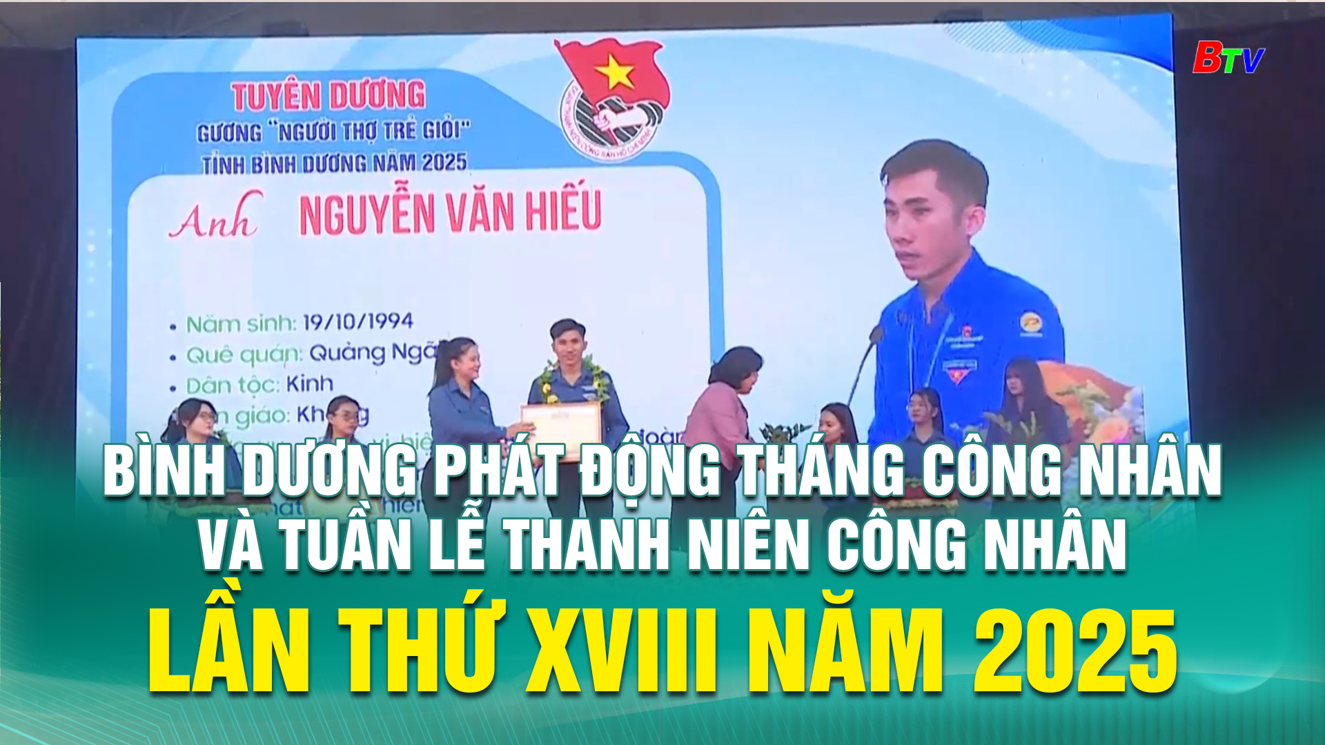 Bình Dương phát động Tháng công nhân và tuần lễ thanh niên công nhân lần thứ XVIII năm 2025