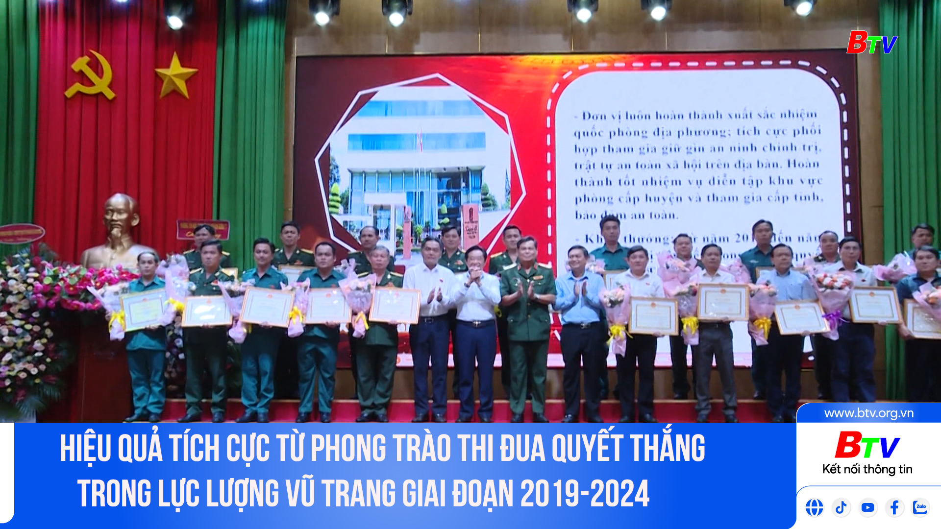 Hiệu quả tích cực từ phong trào thi đua quyết thắng trong lực lượng vũ trang giai đoạn 2019-2024