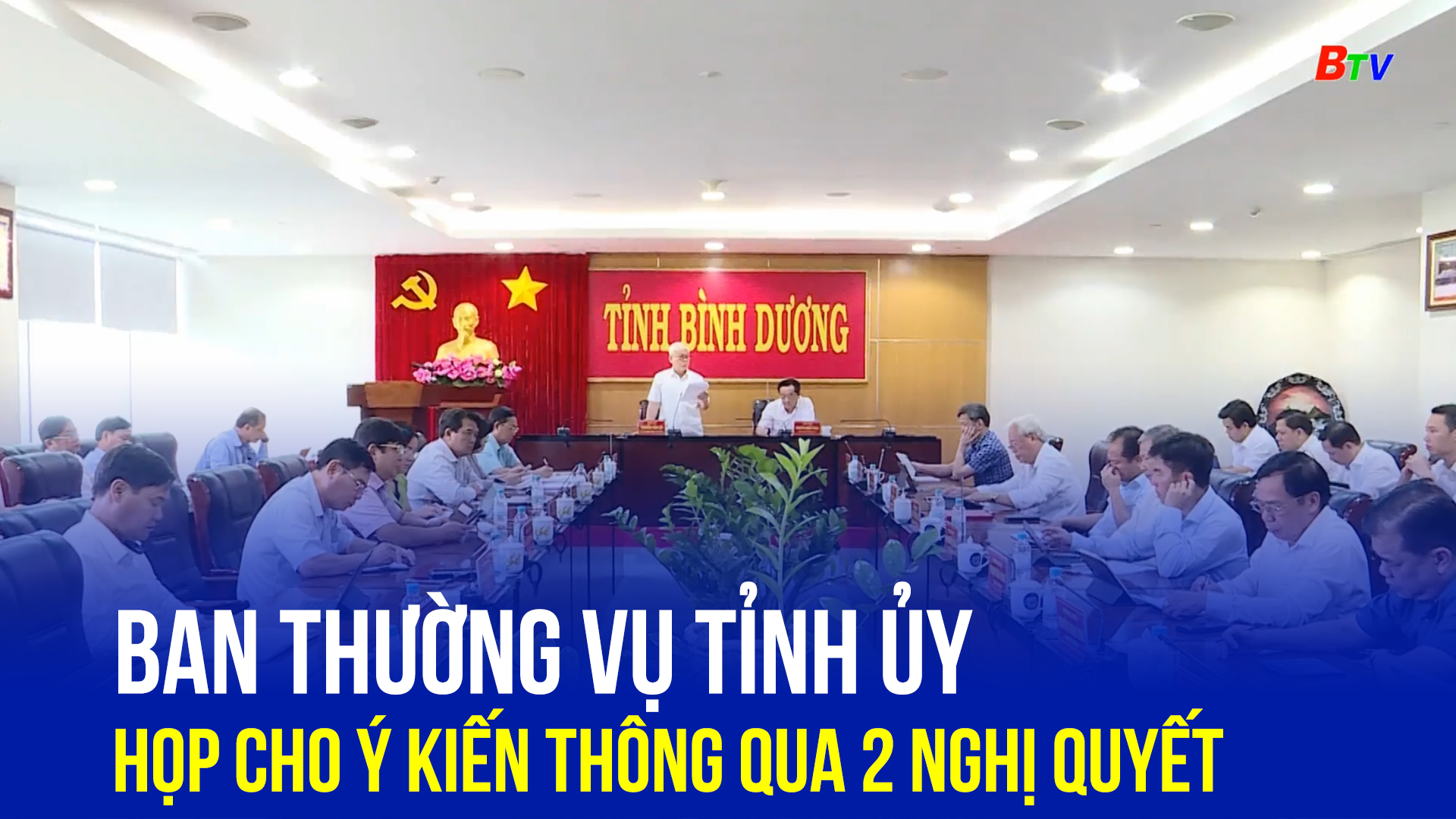 Ban Thường vụ Tỉnh ủy họp cho ý kiến thông qua 2 Nghị quyết