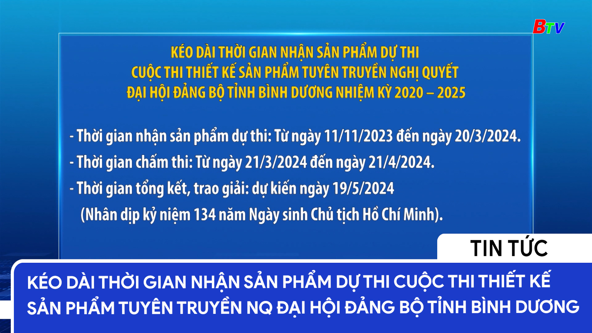 Dời thời gian nhận sản phẩm dự thi cuộc thi thiết kế sản phẩm tuyên truyền NQ ĐH Đảng bộ tỉnh Bình Dương 