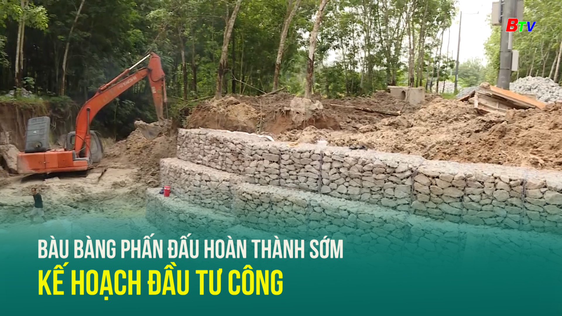   Bàu Bàng phấn đấu hoàn thành sớm kế hoạch đầu tư công