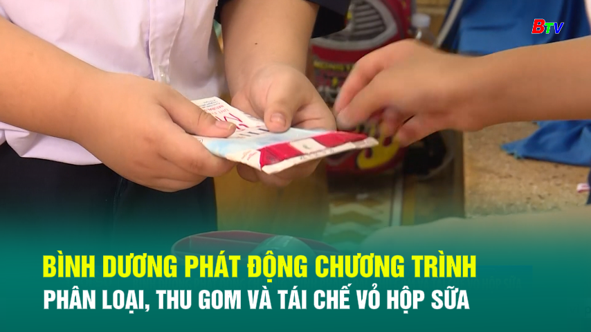 Bình Dương phát động chương trình phân loại, thu gom và tái chế vỏ hộp sữa