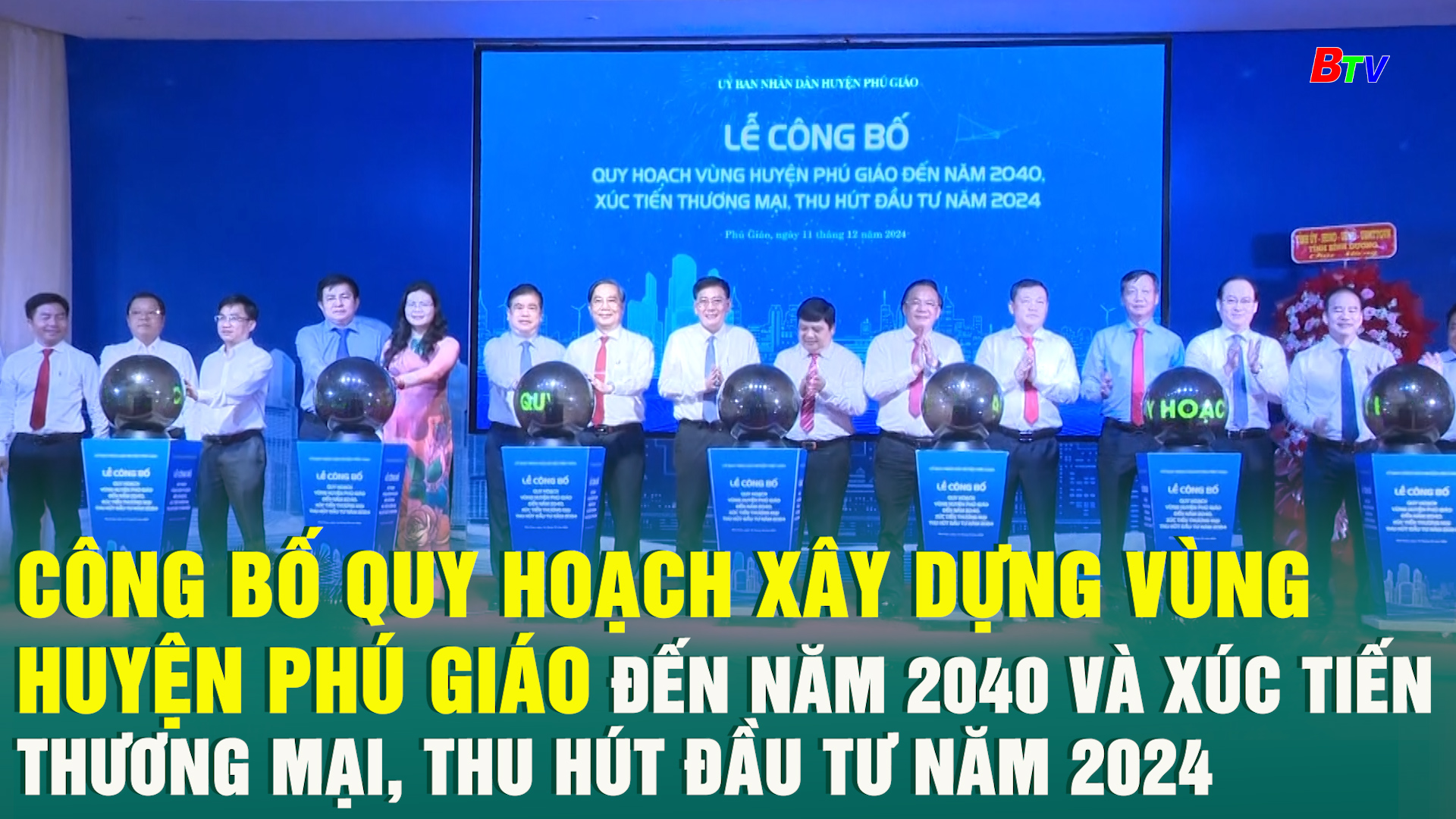 Công bố Quy hoạch xây dựng vùng huyện Phú Giáo đến năm 2040 và xúc tiến thương mại, thu hút đầu tư năm 2024