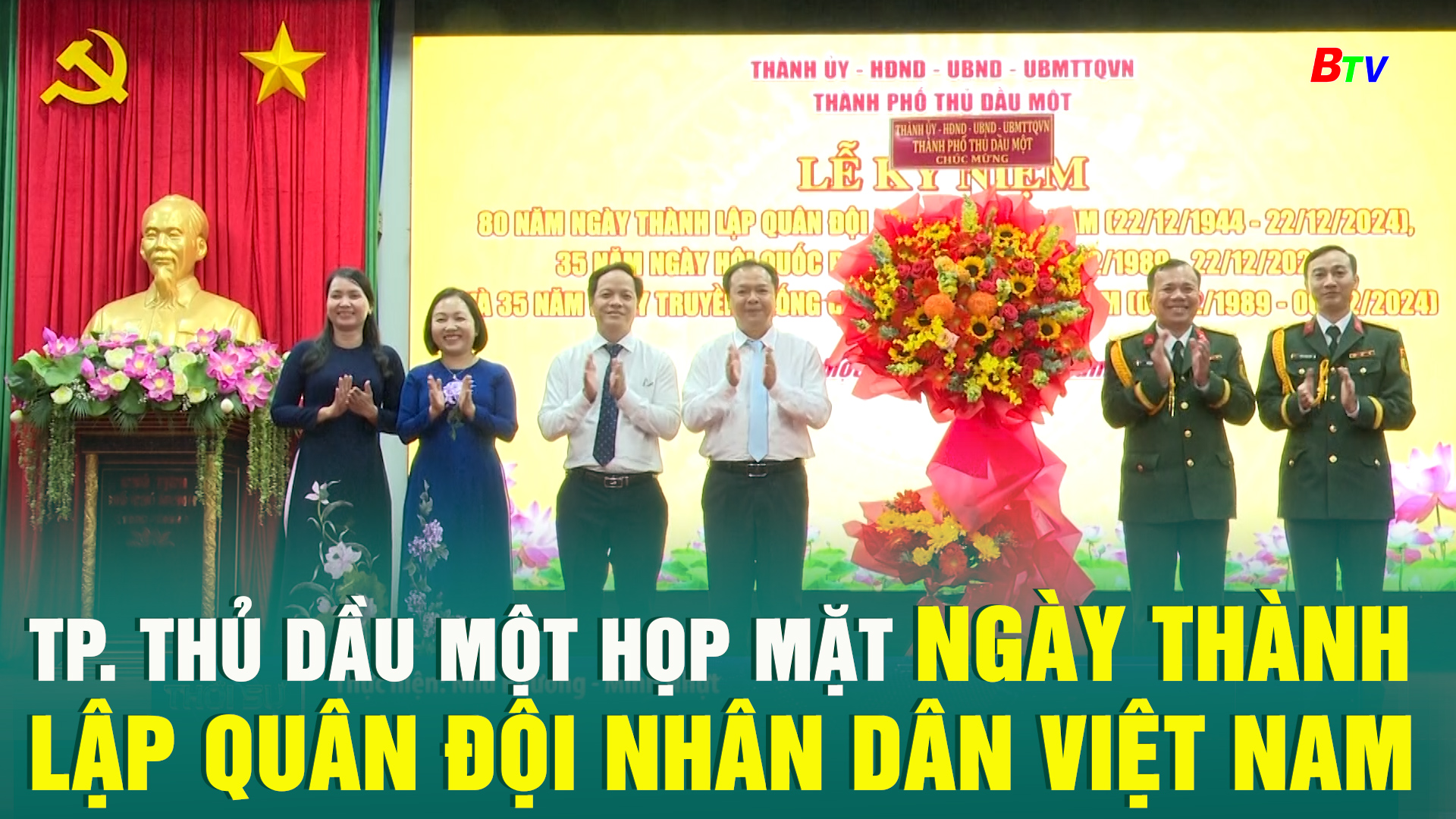 Tp. Thủ Dầu Một họp mặt Ngày thành lập Quân đội nhân dân Việt Nam