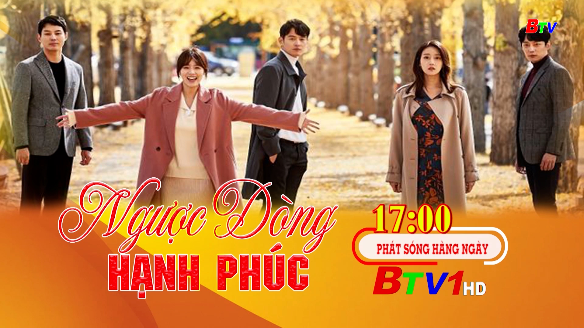 Trailer phim 17h00 Ngược dòng hạnh phúc 