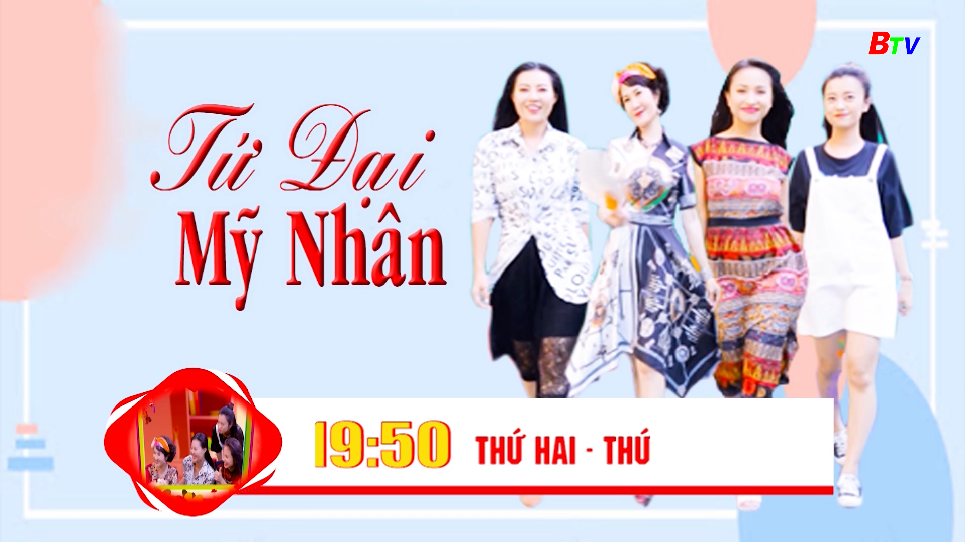 Traler phim 19h50 Tứ đại mỹ nhân 