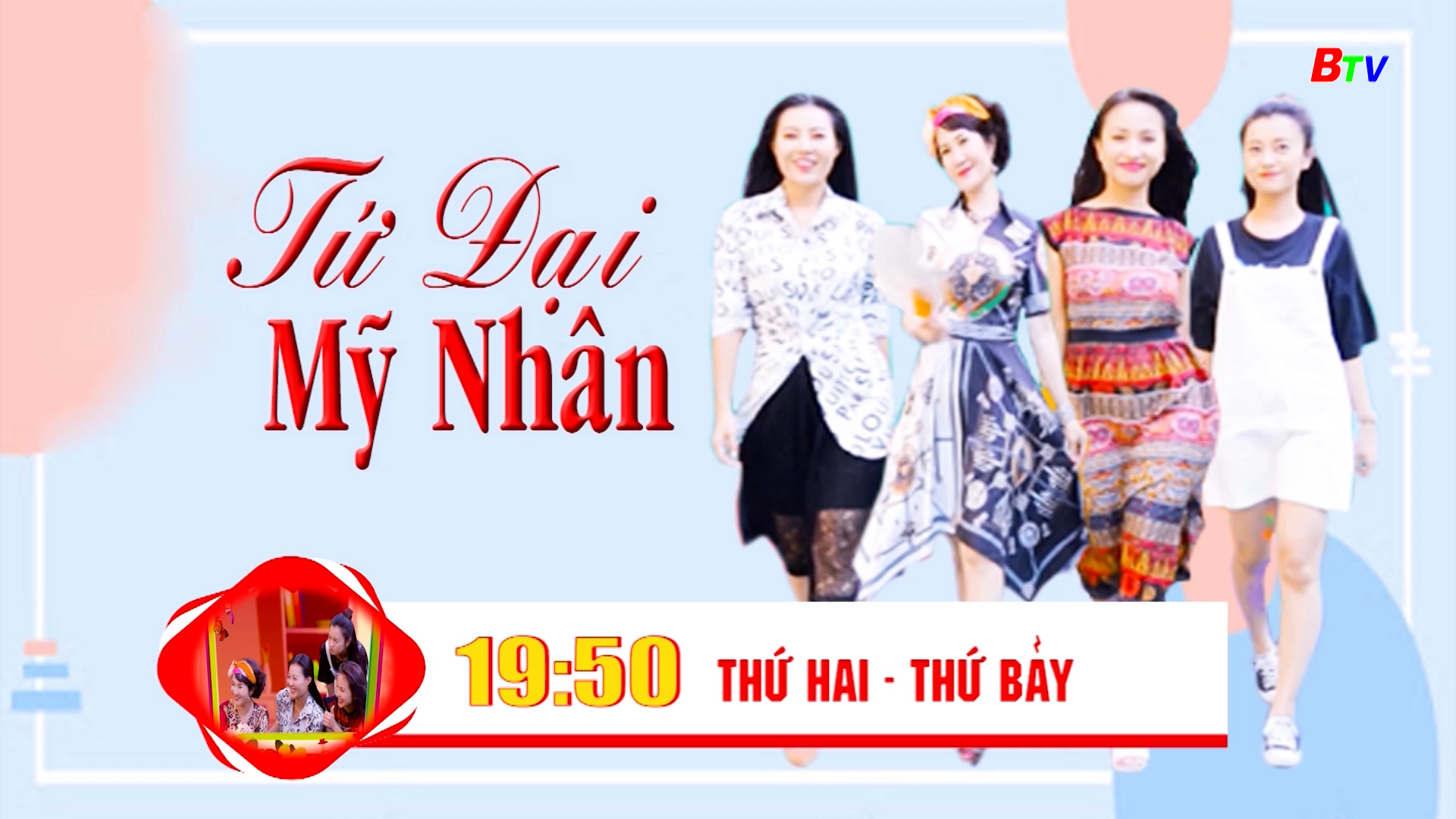 Traler phim 19h50 Tứ đại mỹ nhân 