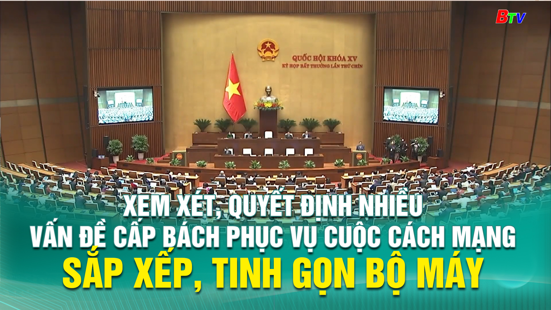 Xem xét, quyết định nhiều vấn đề cấp bách phục vụ cuộc cách mạng sắp xếp, tinh gọn bộ máy