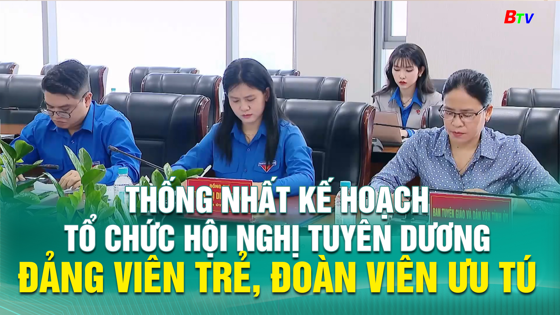 Thống nhất kế hoạch tổ chức Hội nghị tuyên dương đảng viên trẻ, đoàn viên ưu tú