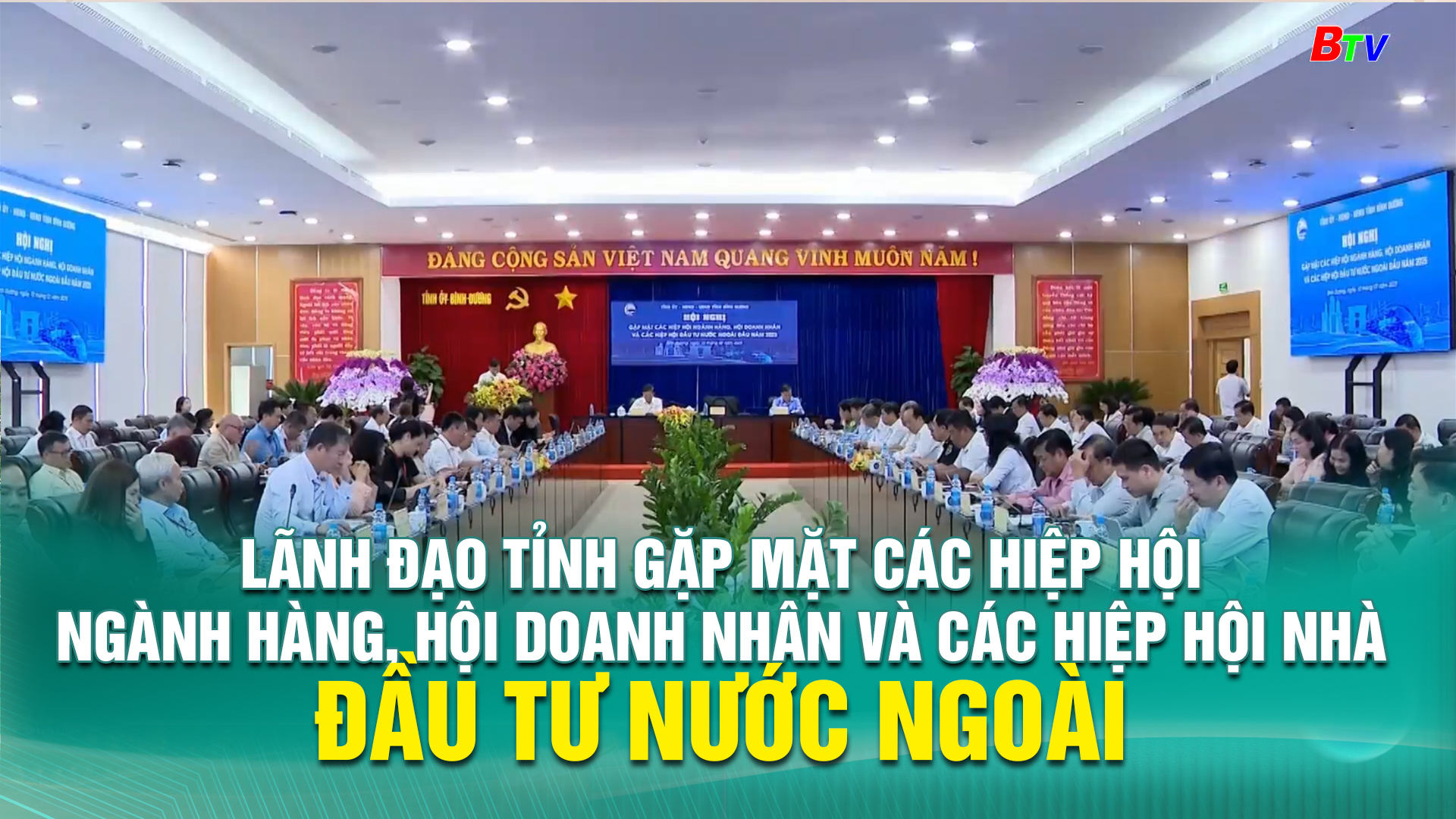 Lãnh đạo Tỉnh gặp mặt các Hiệp hội ngành hàng, Hội Doanh nhân và các Hiệp hội Nhà đầu tư nước ngoài