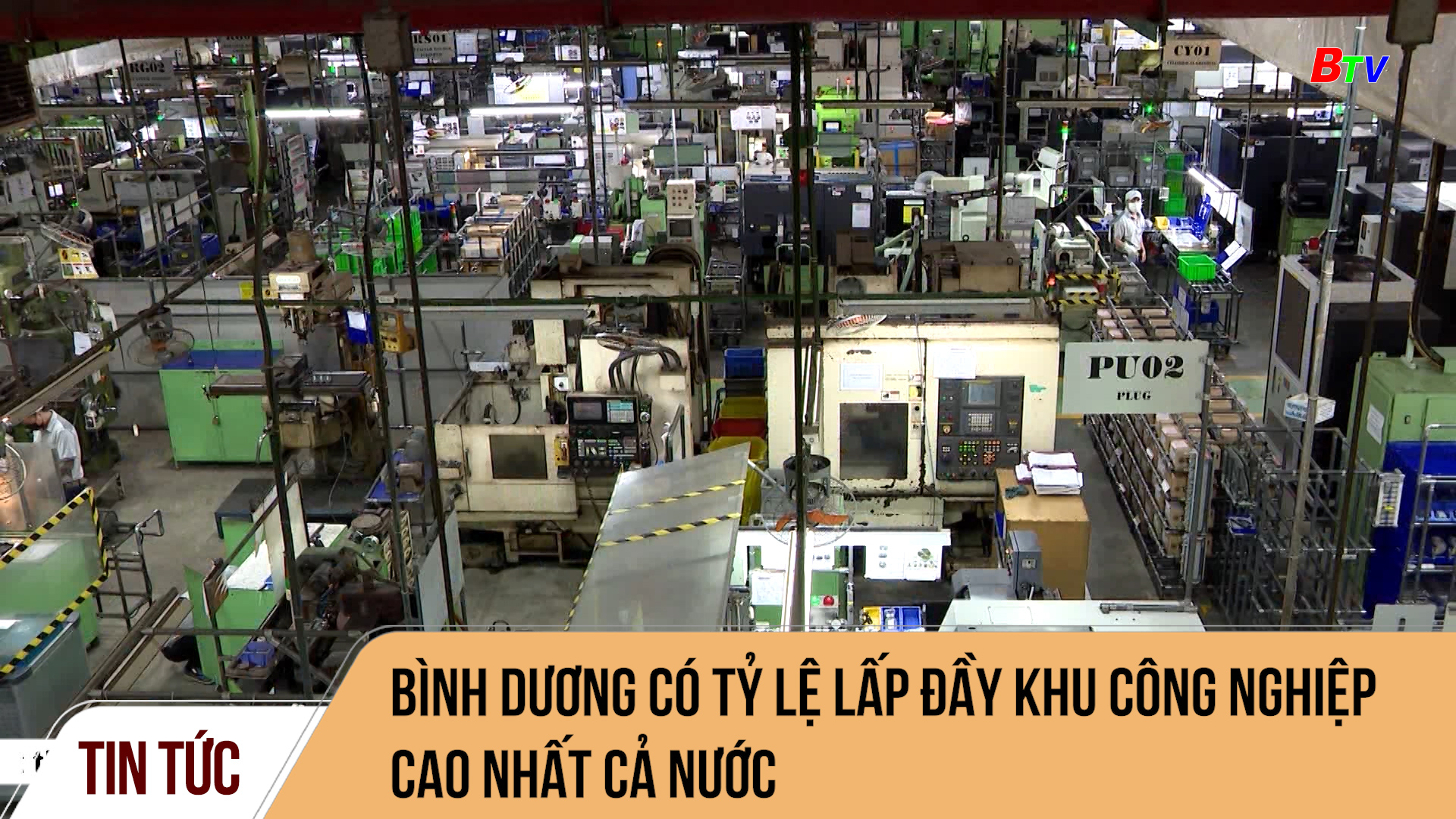 Bình Dương có tỷ lệ lấp đầy khu công nghiệp cao nhất cả nước