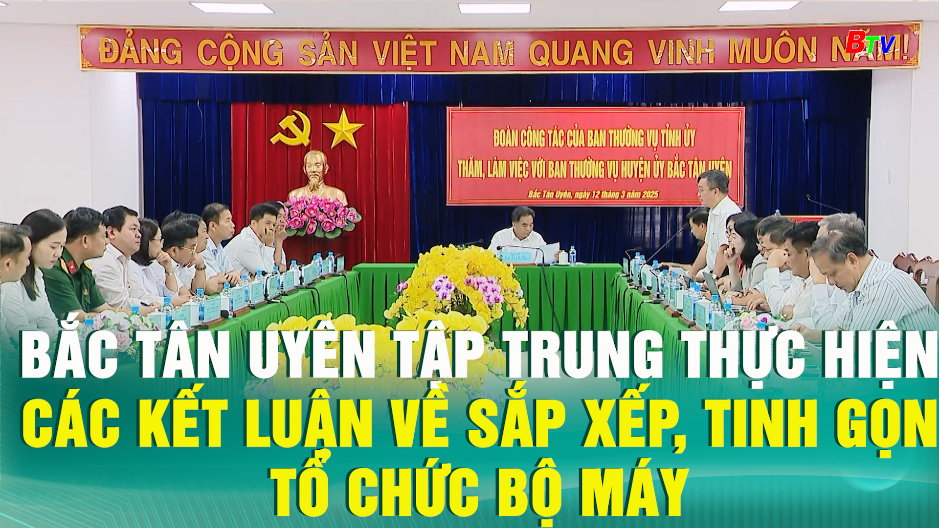 Bắc Tân Uyên tập trung thực hiện các kết luận về sắp xếp, tinh gọn tổ chức bộ máy