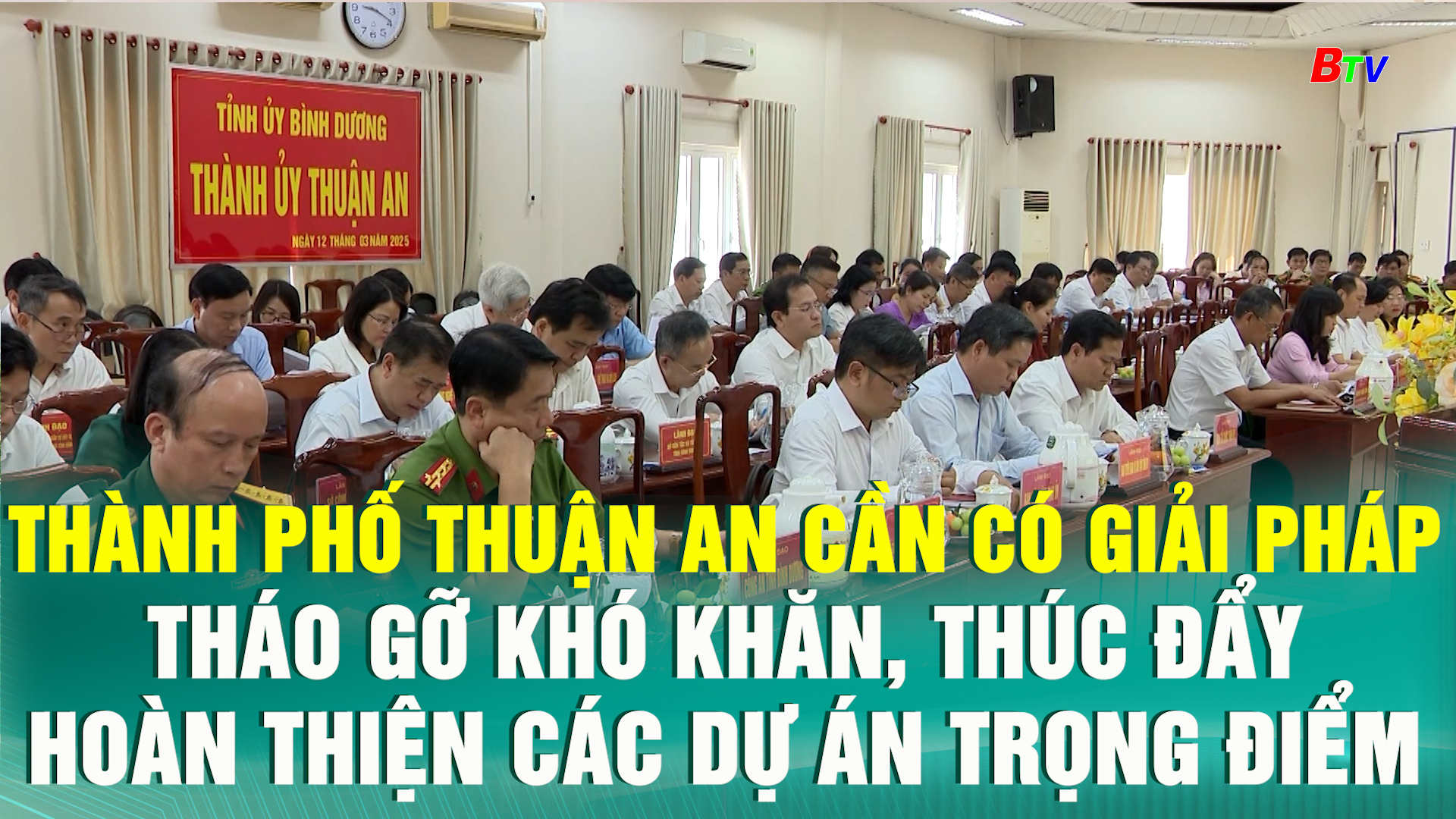 Thành phố Thuận An cần có giải pháp tháo gỡ khó khăn, thúc đẩy hoàn thiện các dự án trọng điểm