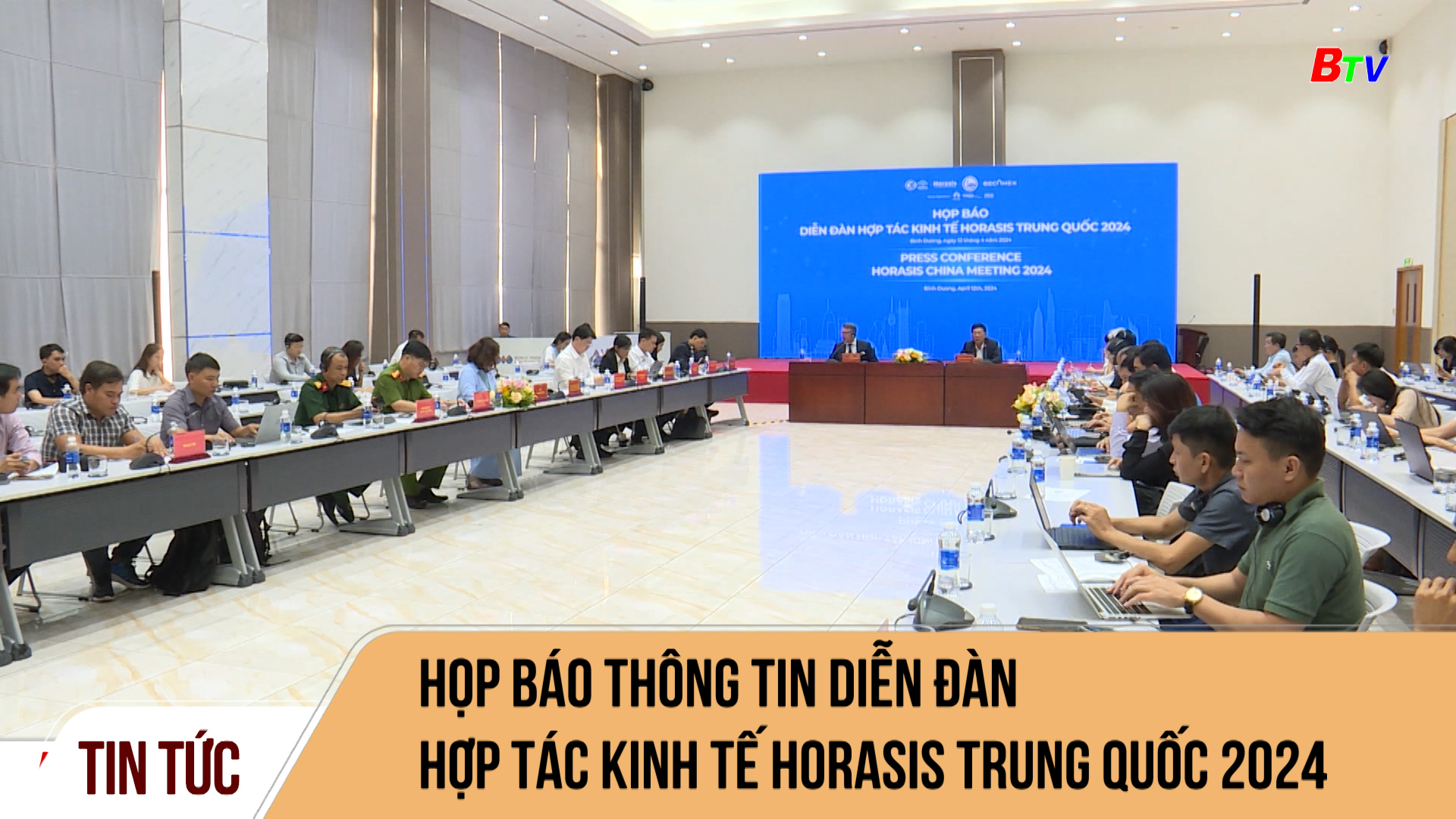 Họp báo thông tin diễn đàn hợp tác kinh tế Horasis Trung Quốc 2024