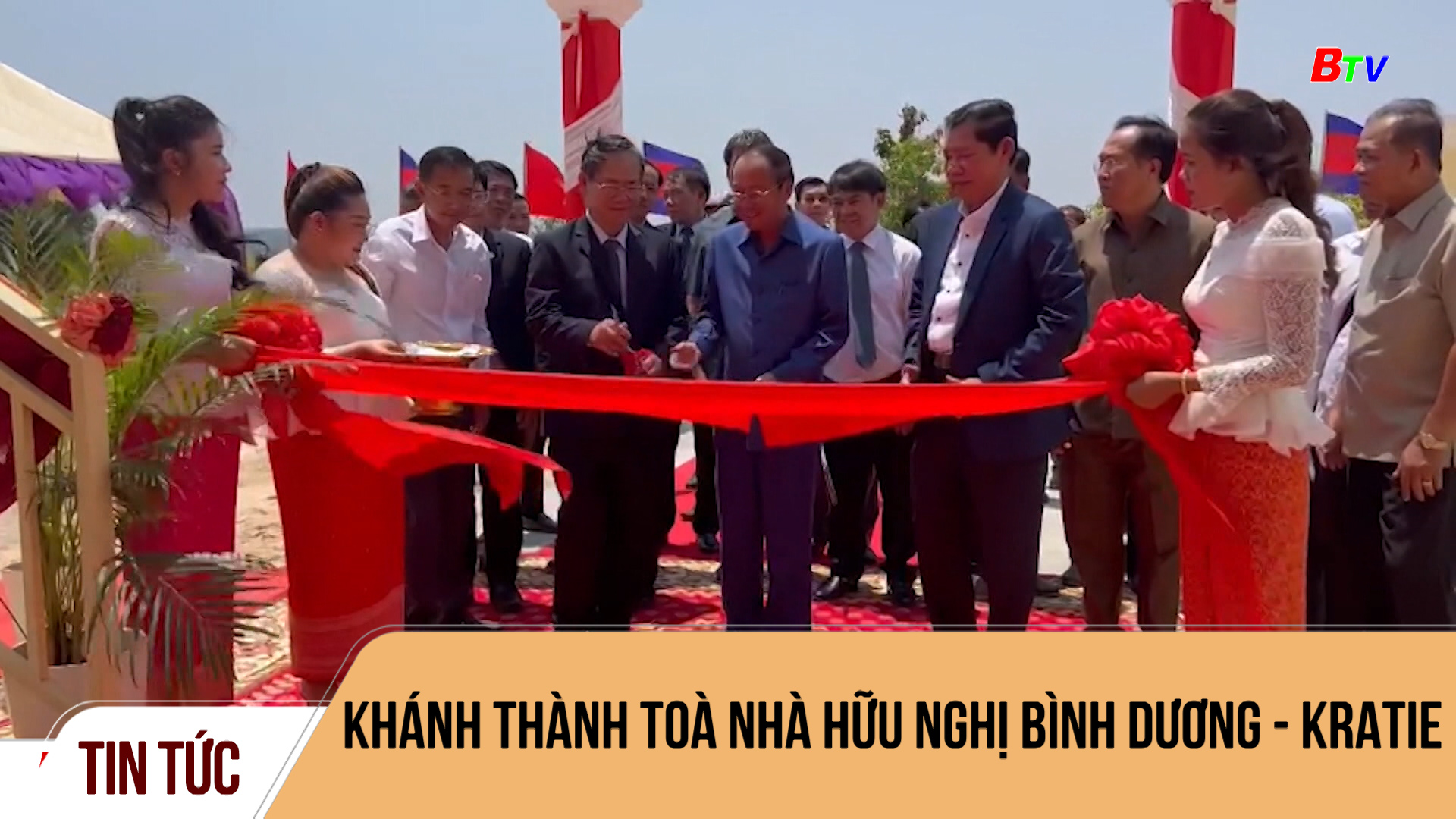 Khánh thành toà nhà hữu nghị Bình Dương - Kratie