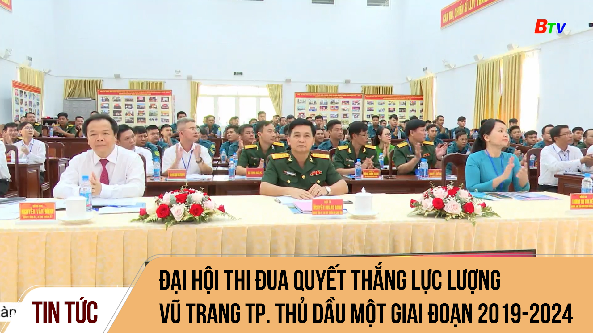 Đại hội thi đua quyết thắng lực lượng vũ trang thành phố Thủ Dầu Một giai đoạn 2019-2024