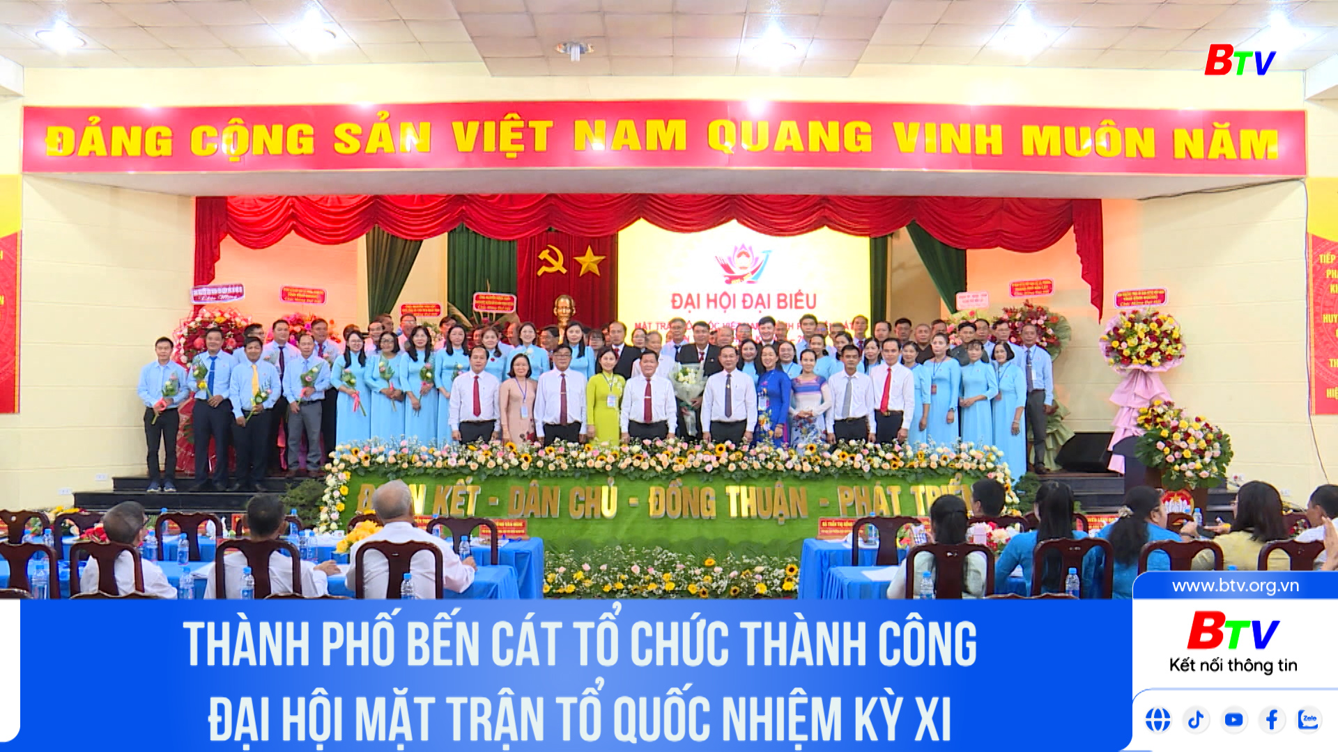 Thành phố Bến Cát tổ chức thành công Đại hội mặt trận tổ quốc nhiệm kỳ XI