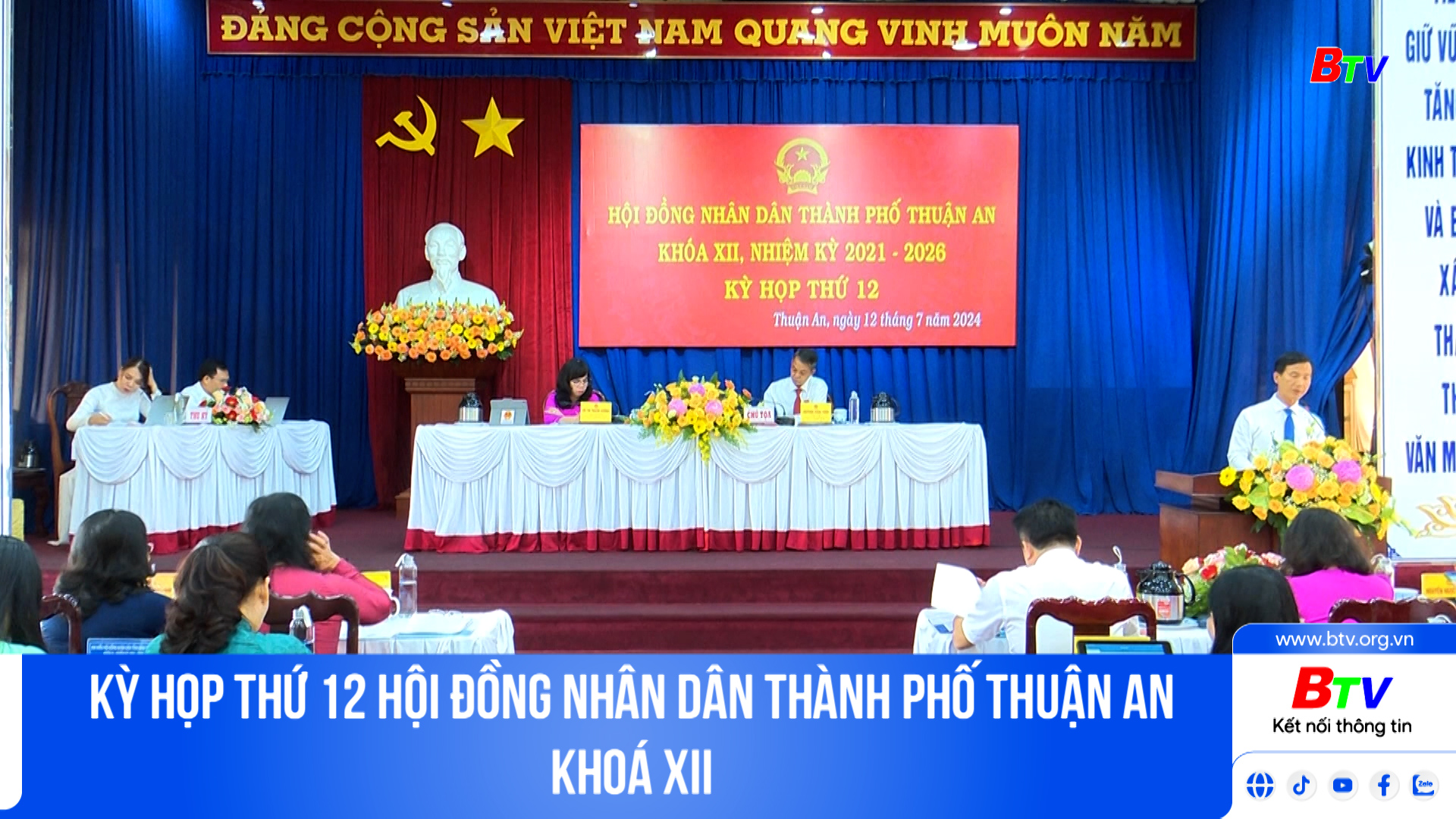 Kỳ họp thứ 12 Hội đồng nhân dân thành phố Thuận An Khoá XII