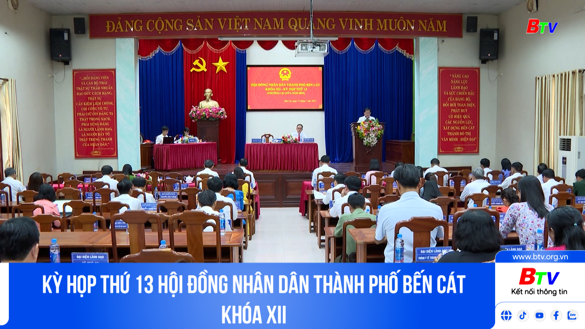 Kỳ họp thứ 13 Hội đồng nhân dân thành phố Bến Cát Khóa XII