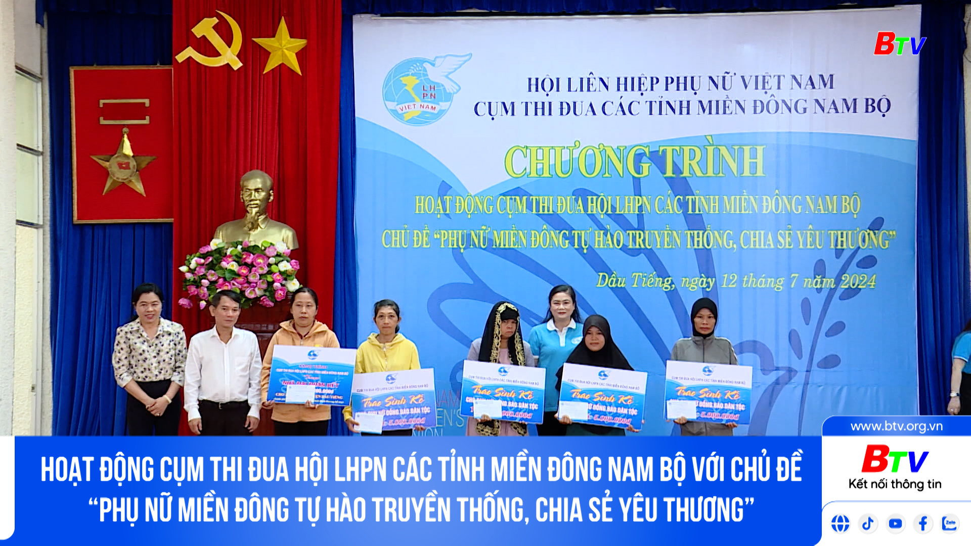 Hoạt động Cụm thi đua Hội LHPN các tỉnh miền Đông Nam Bộ với chủ đề “Phụ nữ miền Đông tự hào truyền thống, chia sẻ yêu thương”