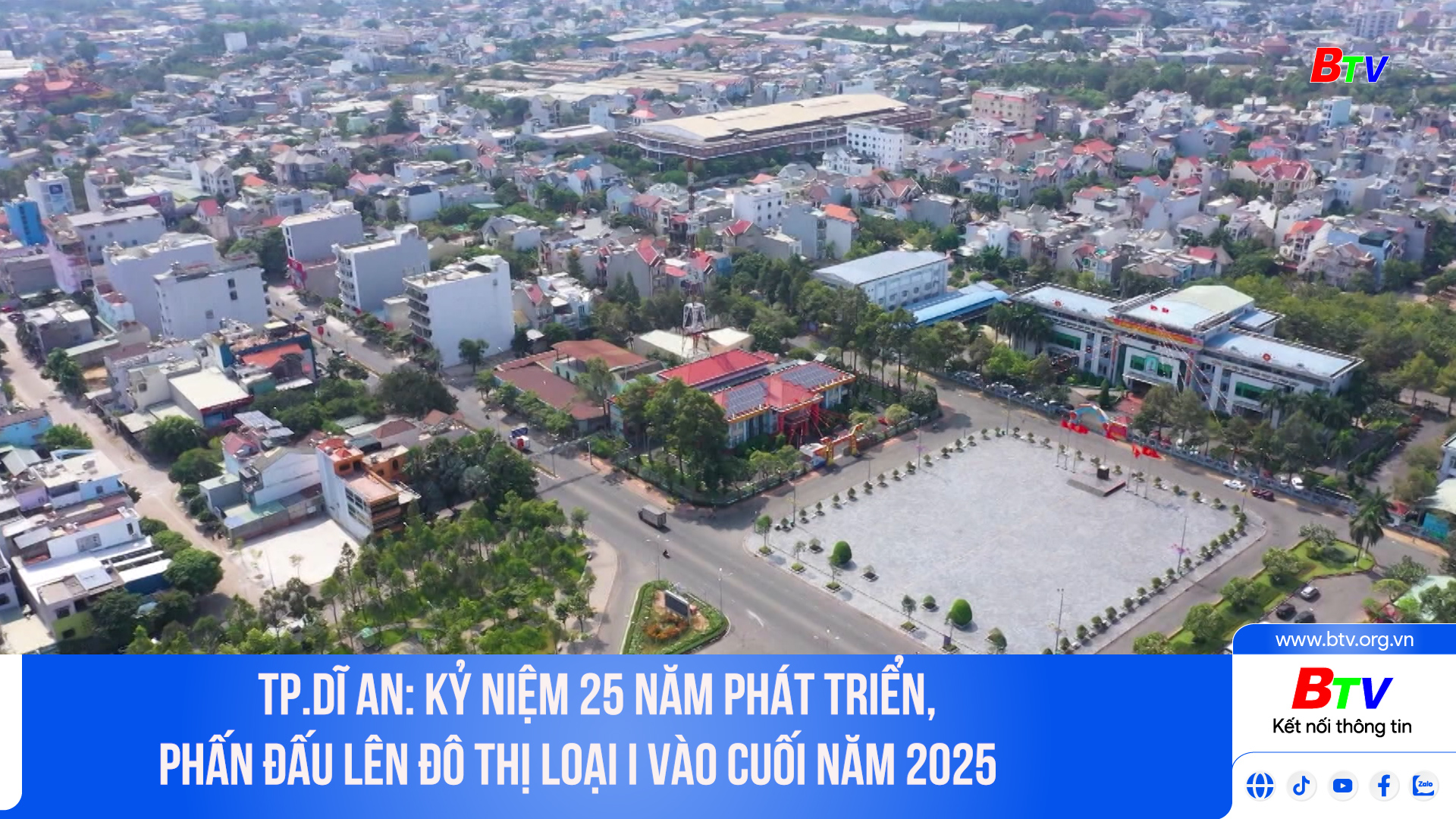 Tp.Dĩ An: Kỷ niệm 25 năm phát triển, phấn đấu lên đô thị loại I vào cuối năm 2025