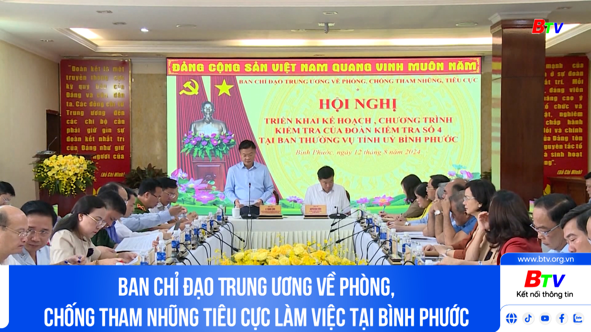 Ban Chỉ đạo Trung ương về phòng, chống tham nhũng tiêu cực làm việc tại Bình Phước