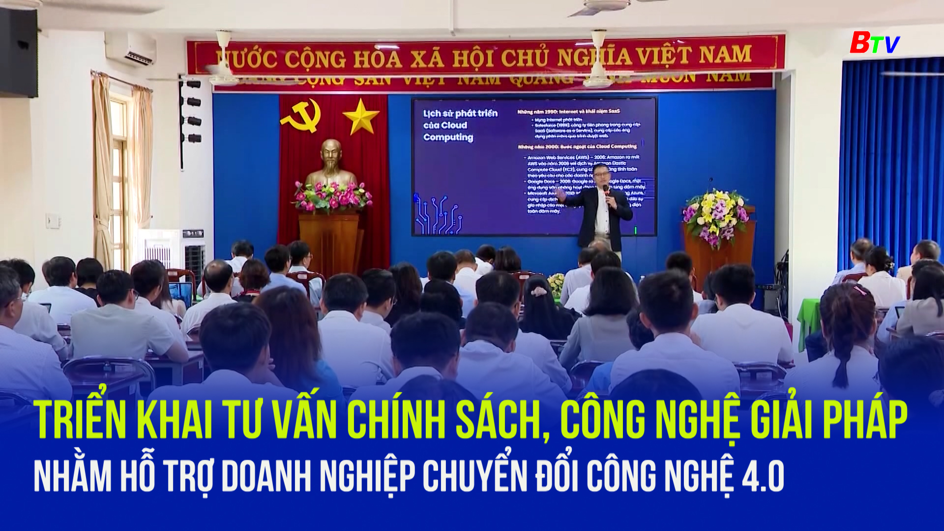 Triển khai tư vấn chính sách, công nghệ giải pháp nhằm hỗ trợ doanh nghiệp chuyển đổi công nghệ 4.0