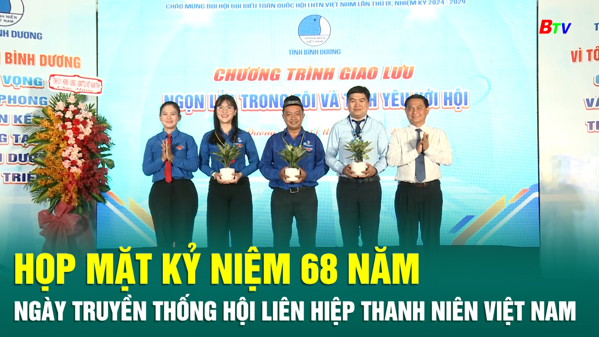 Họp mặt kỷ niệm 68 năm Ngày truyền thống Hội Liên hiệp Thanh niên Việt Nam