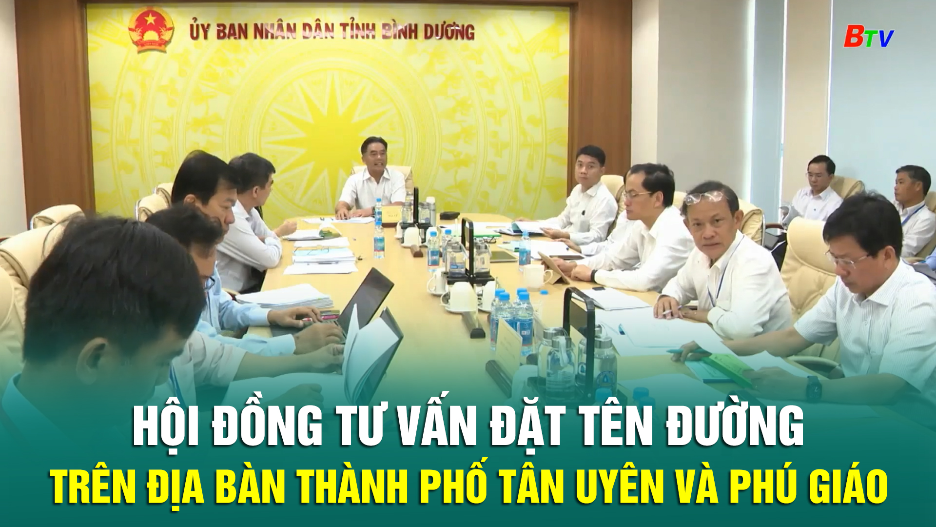 Hội đồng Tư vấn đặt tên đường trên địa bàn thành phố Tân Uyên và Phú Giáo