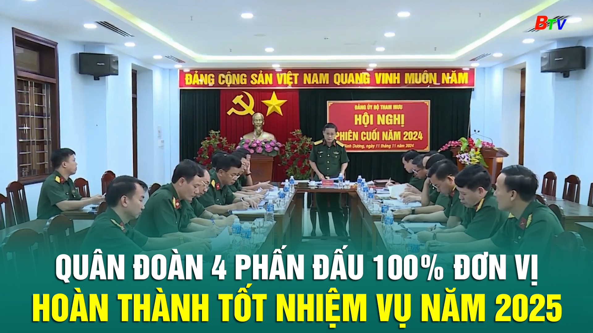 Quân đoàn 4 phấn đấu 100% đơn vị hoàn thành tốt nhiệm vụ năm 2025